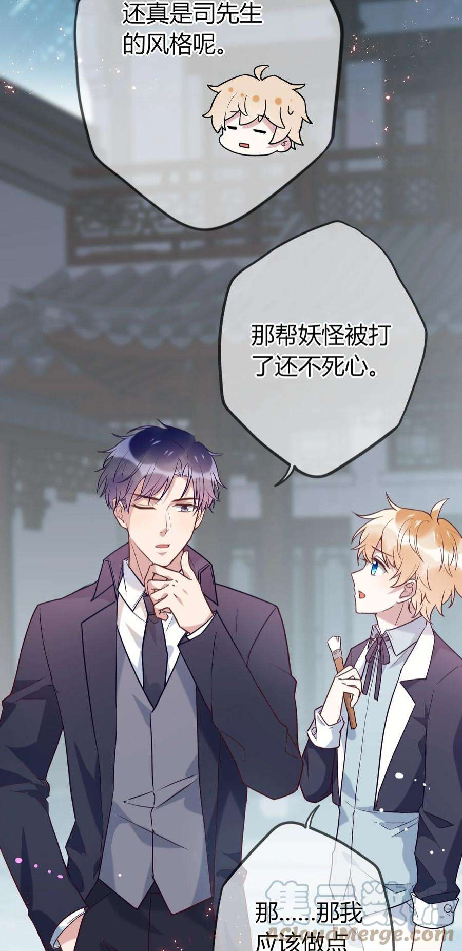 妖怪公寓 1071 给兔兔画集市