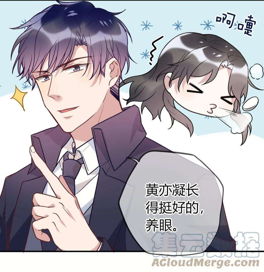 妖怪公寓 1071 给兔兔画集市