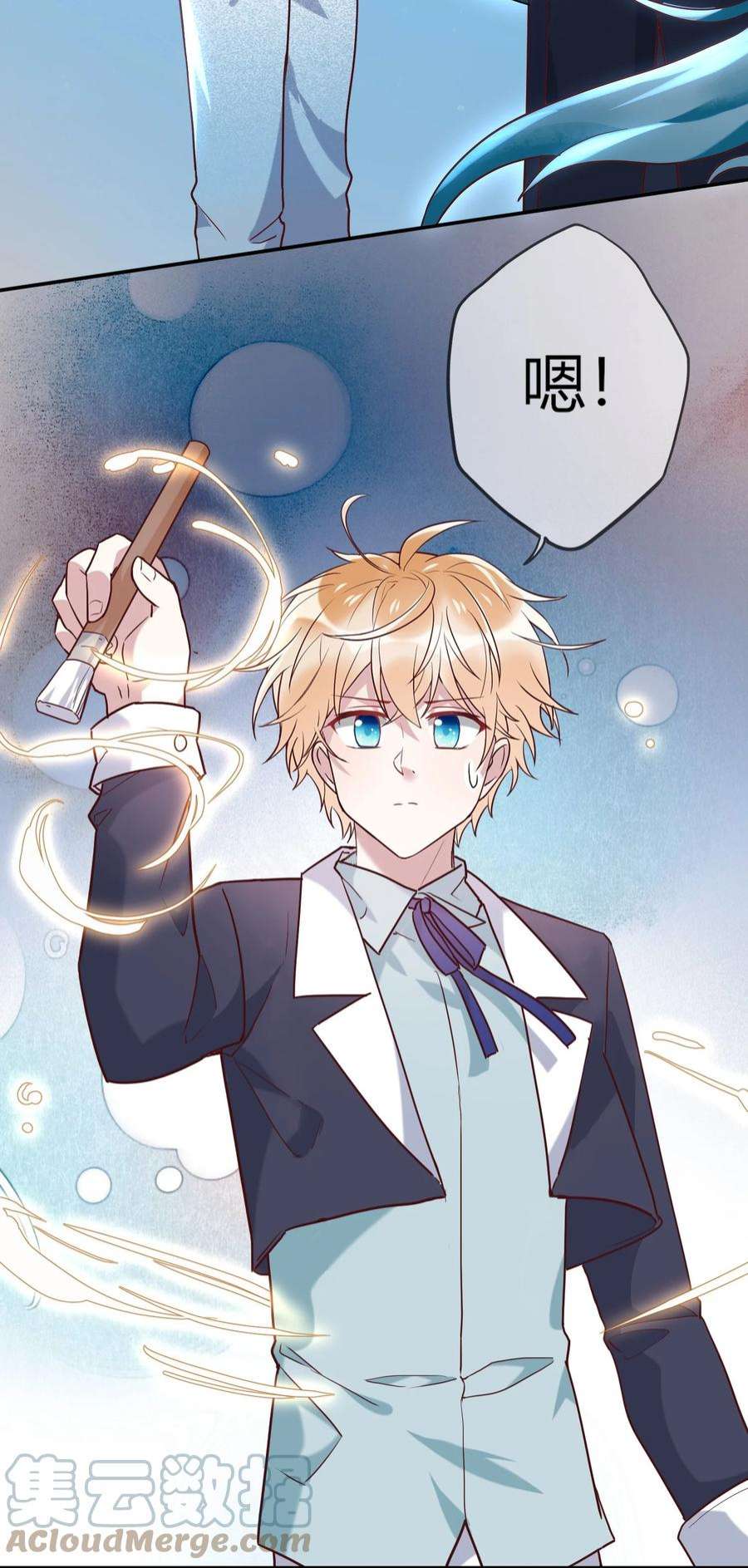 妖怪公寓 1071 给兔兔画集市