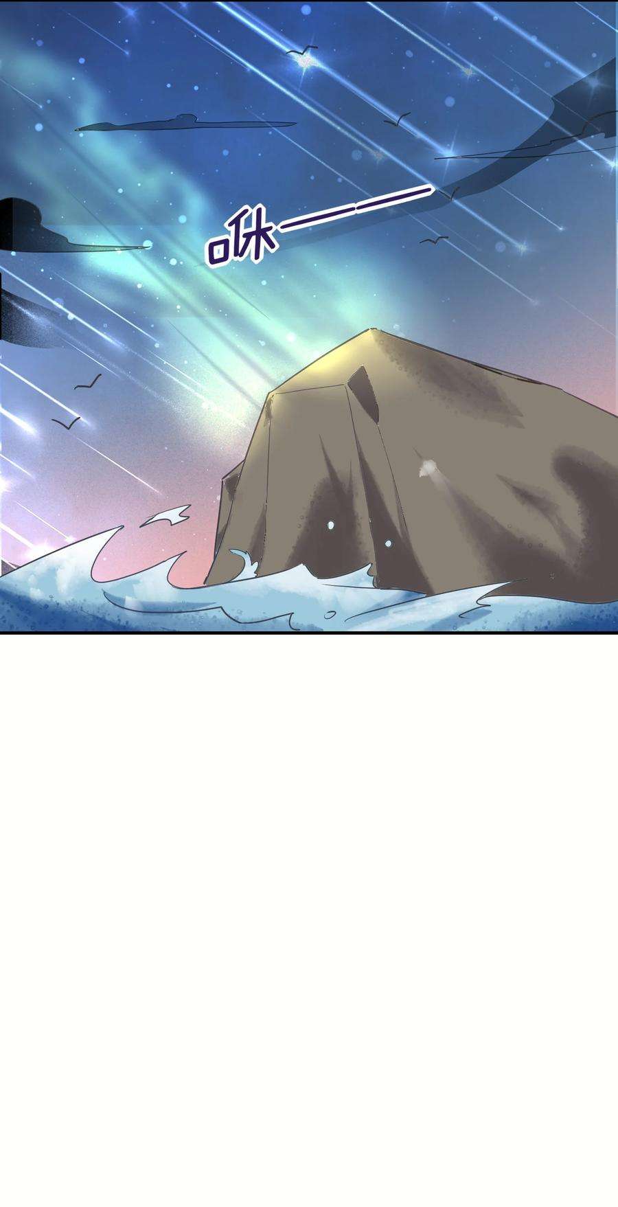 妖怪公寓 1071 给兔兔画集市