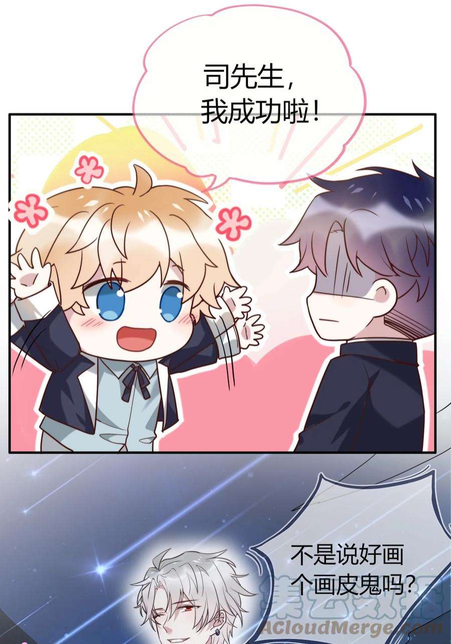 妖怪公寓 1071 给兔兔画集市