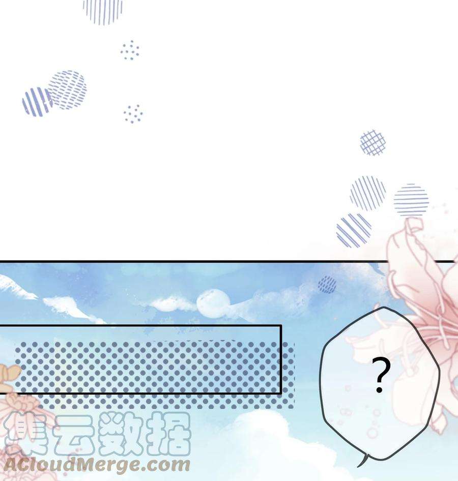 妖怪公寓 1071 给兔兔画集市