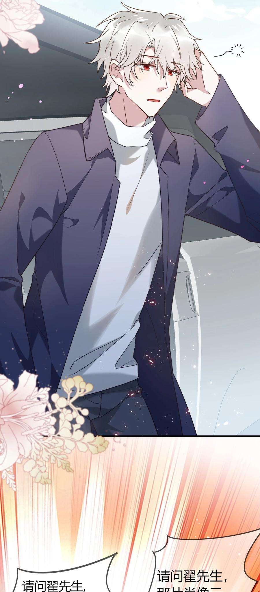 妖怪公寓 1071 给兔兔画集市