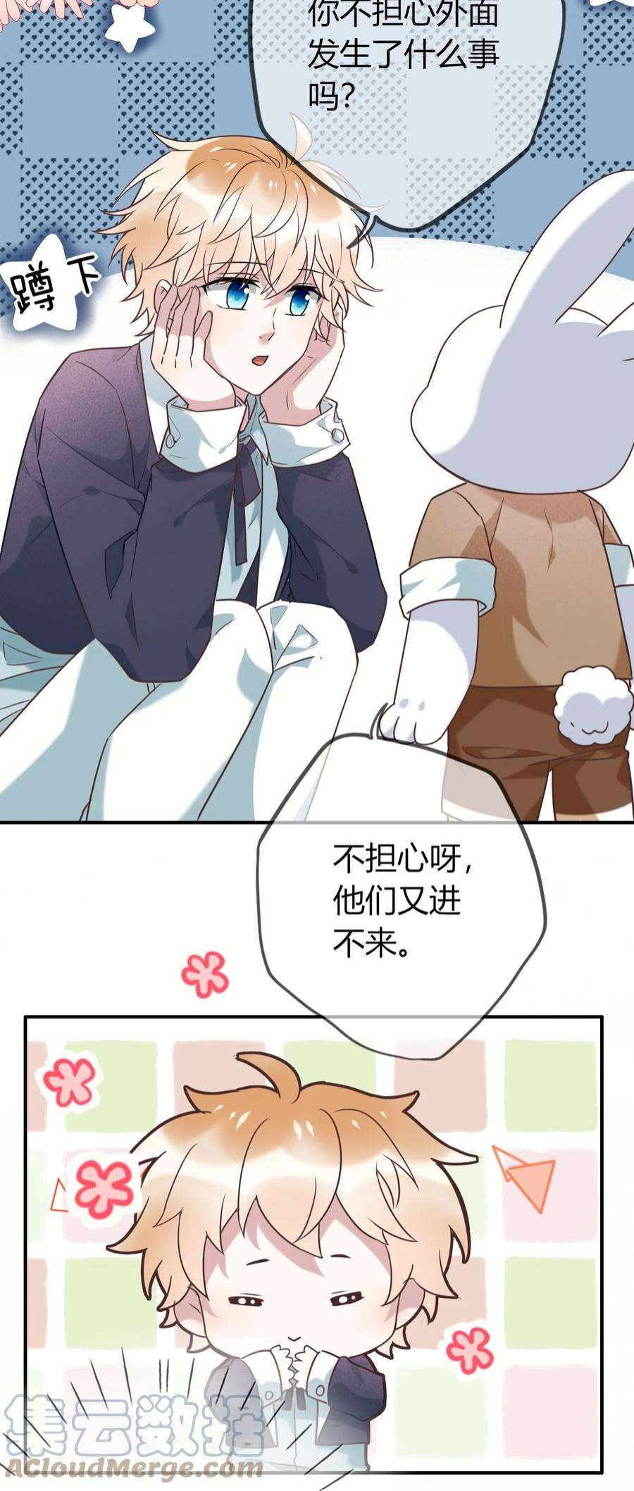 妖怪公寓 1071 给兔兔画集市