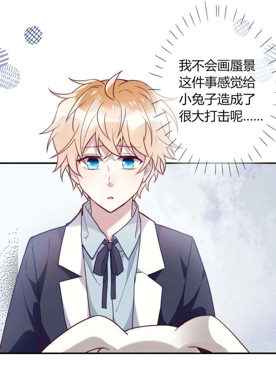 妖怪公寓 1071 给兔兔画集市