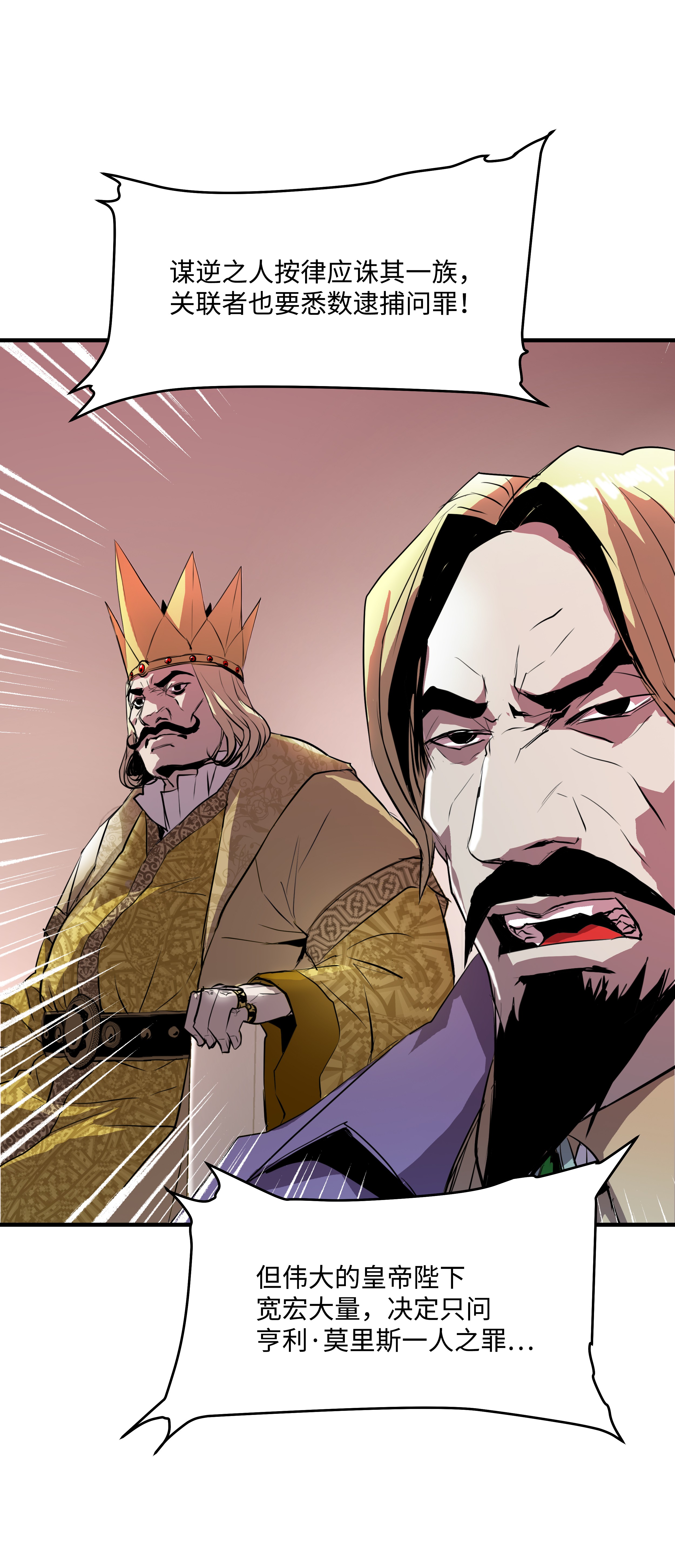 8级魔法师的重生01 重生