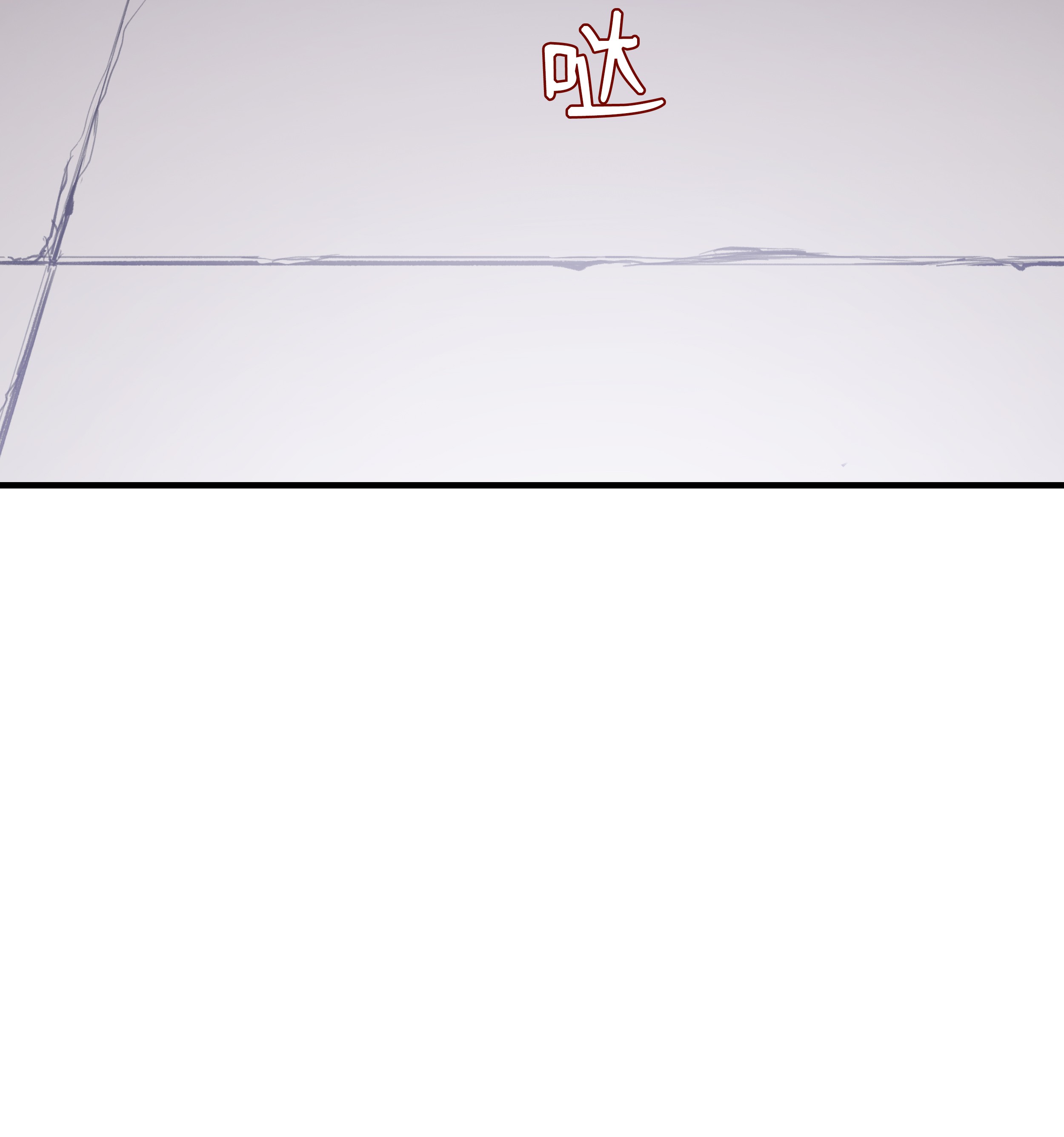 8级魔法师的重生01 重生