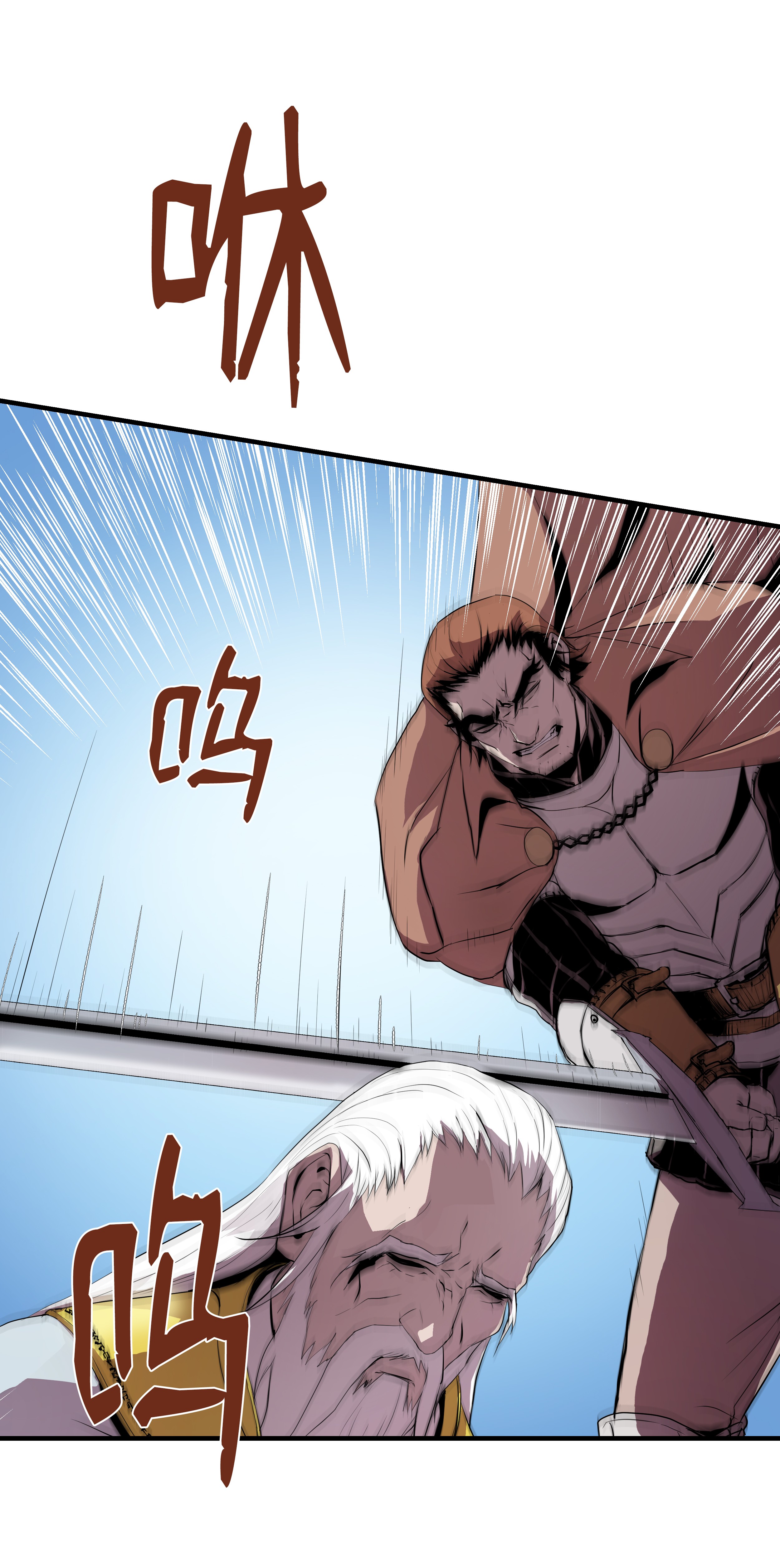 8级魔法师的重生01 重生