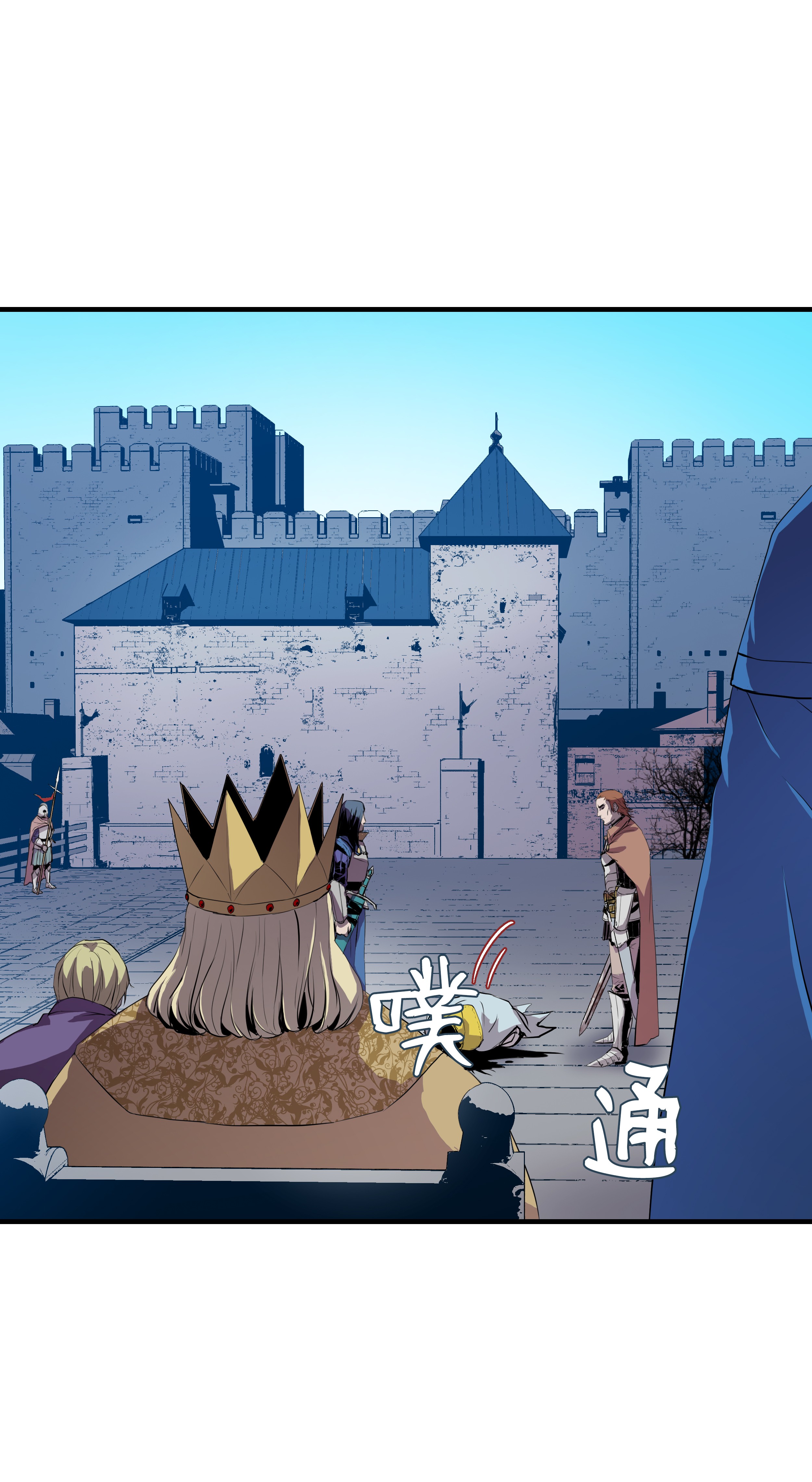 8级魔法师的重生01 重生