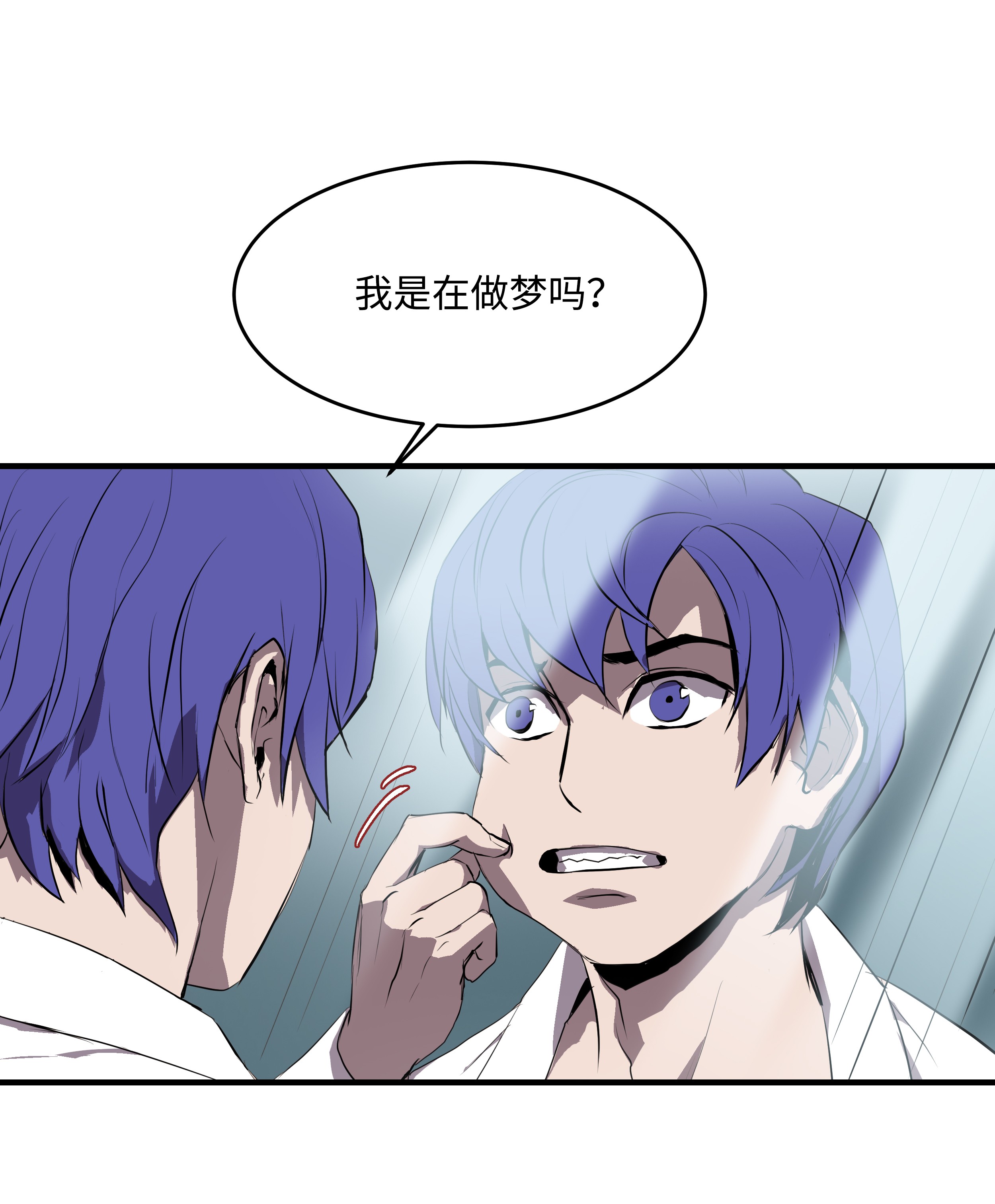 8级魔法师的重生01 重生