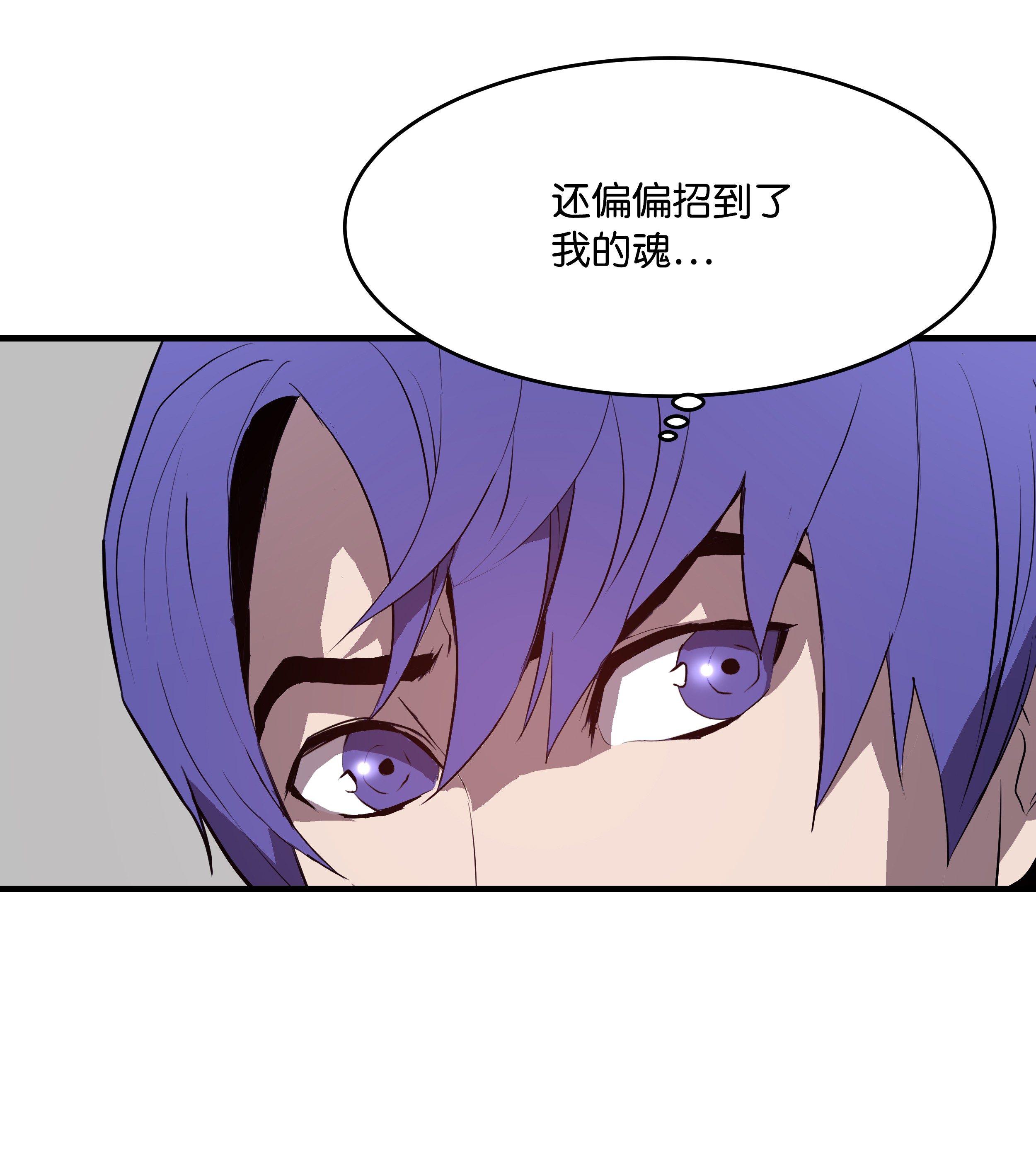 8级魔法师的重生01 重生