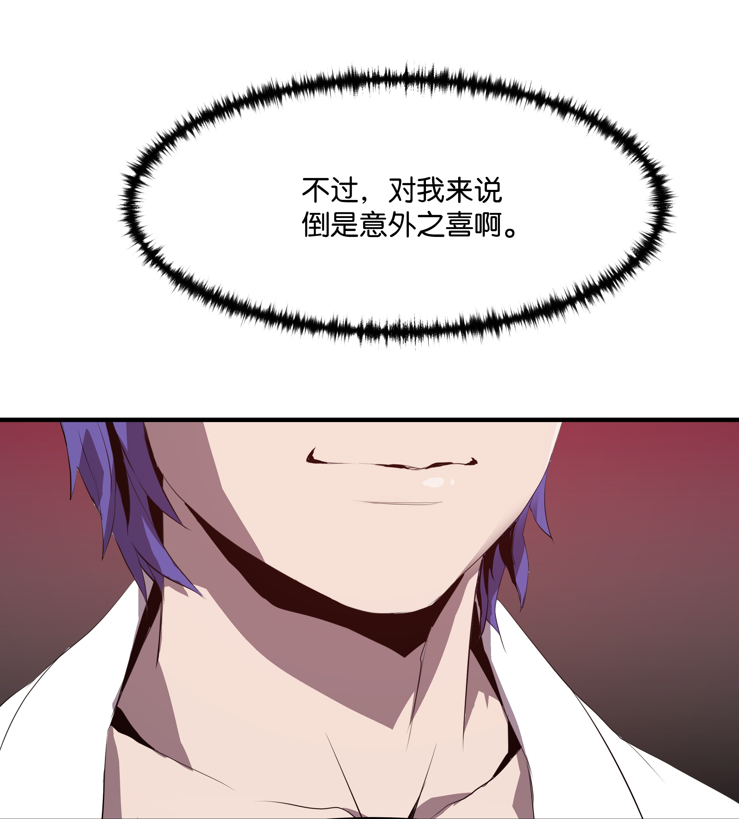 8级魔法师的重生01 重生