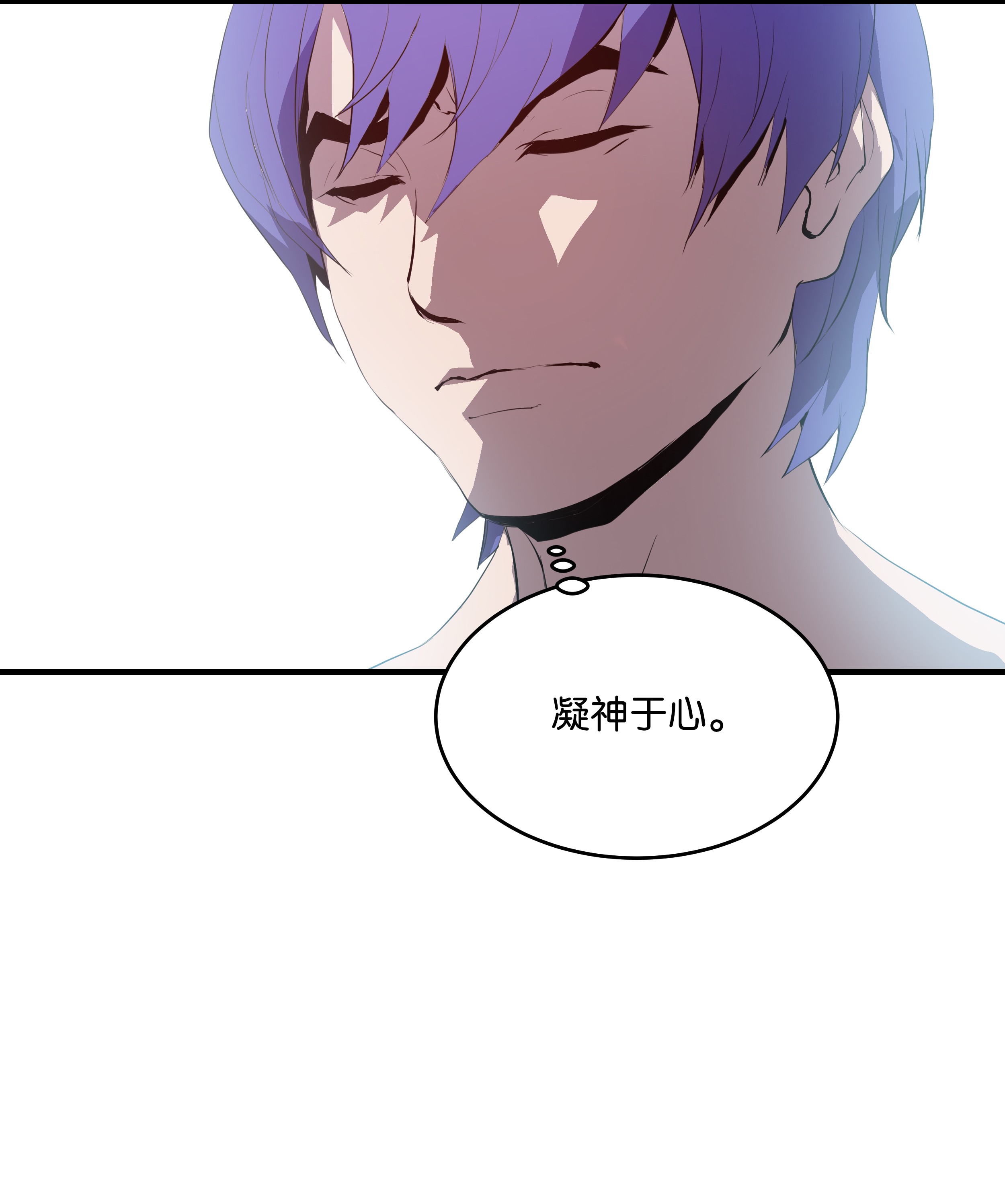 8级魔法师的重生01 重生