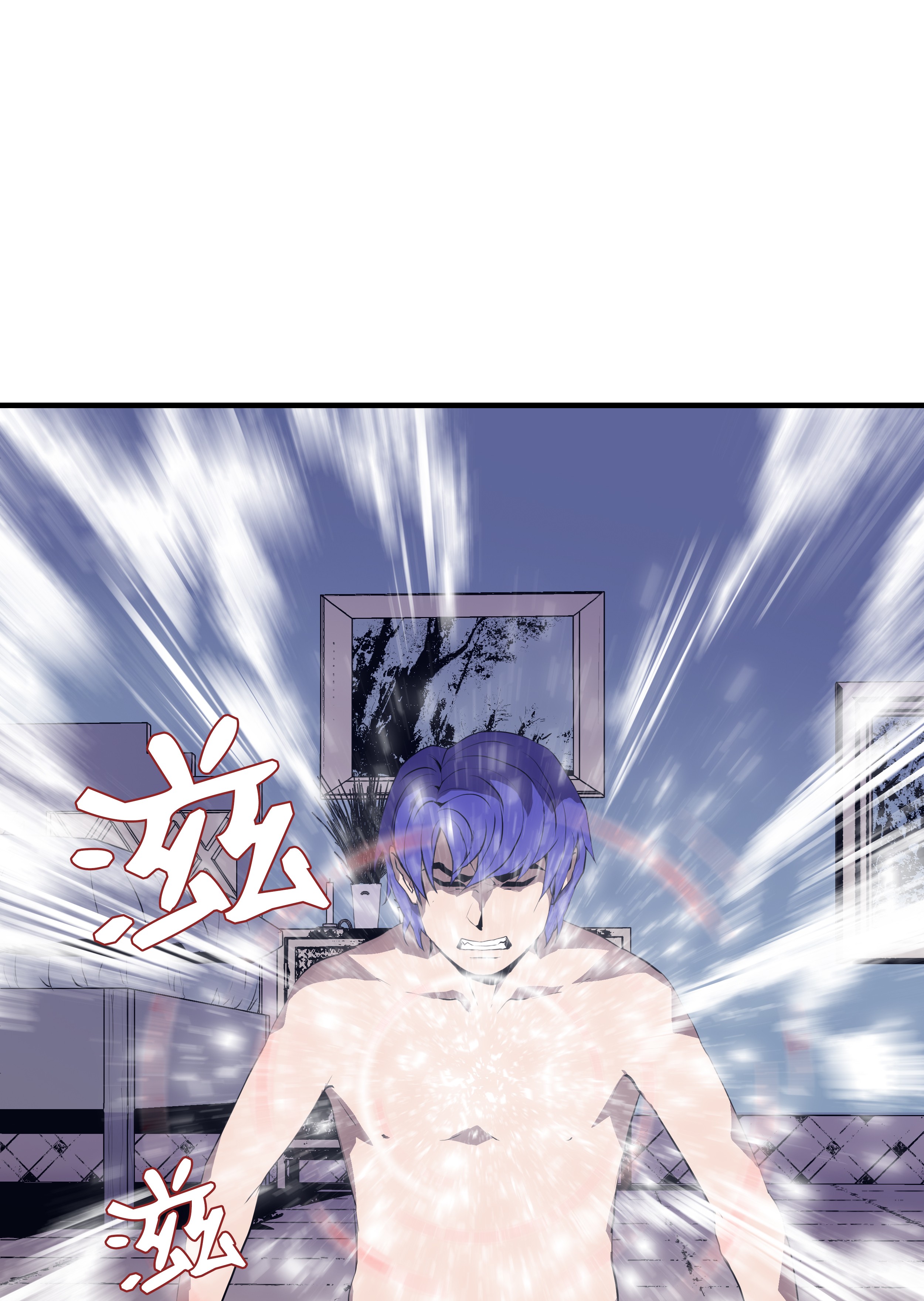 8级魔法师的重生01 重生