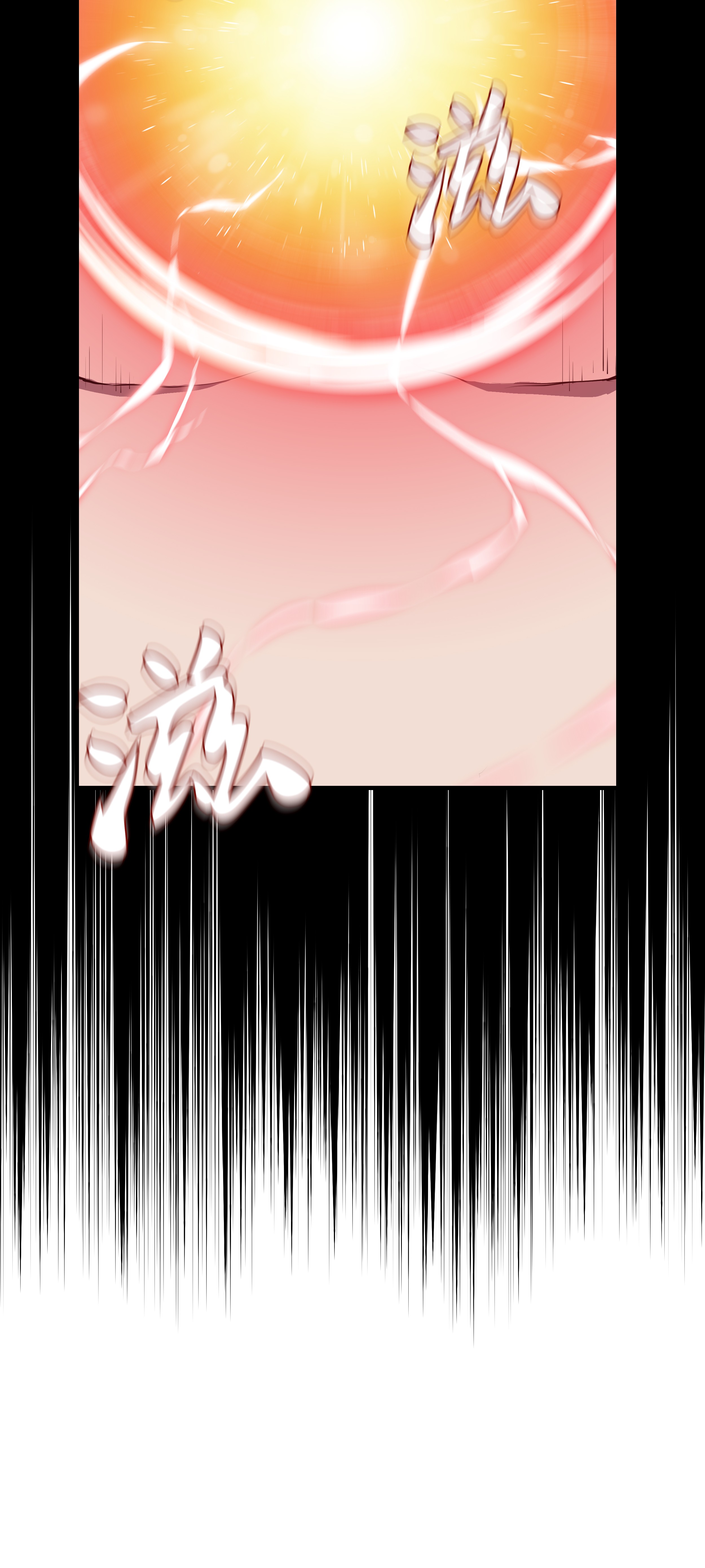 8级魔法师的重生02 立威