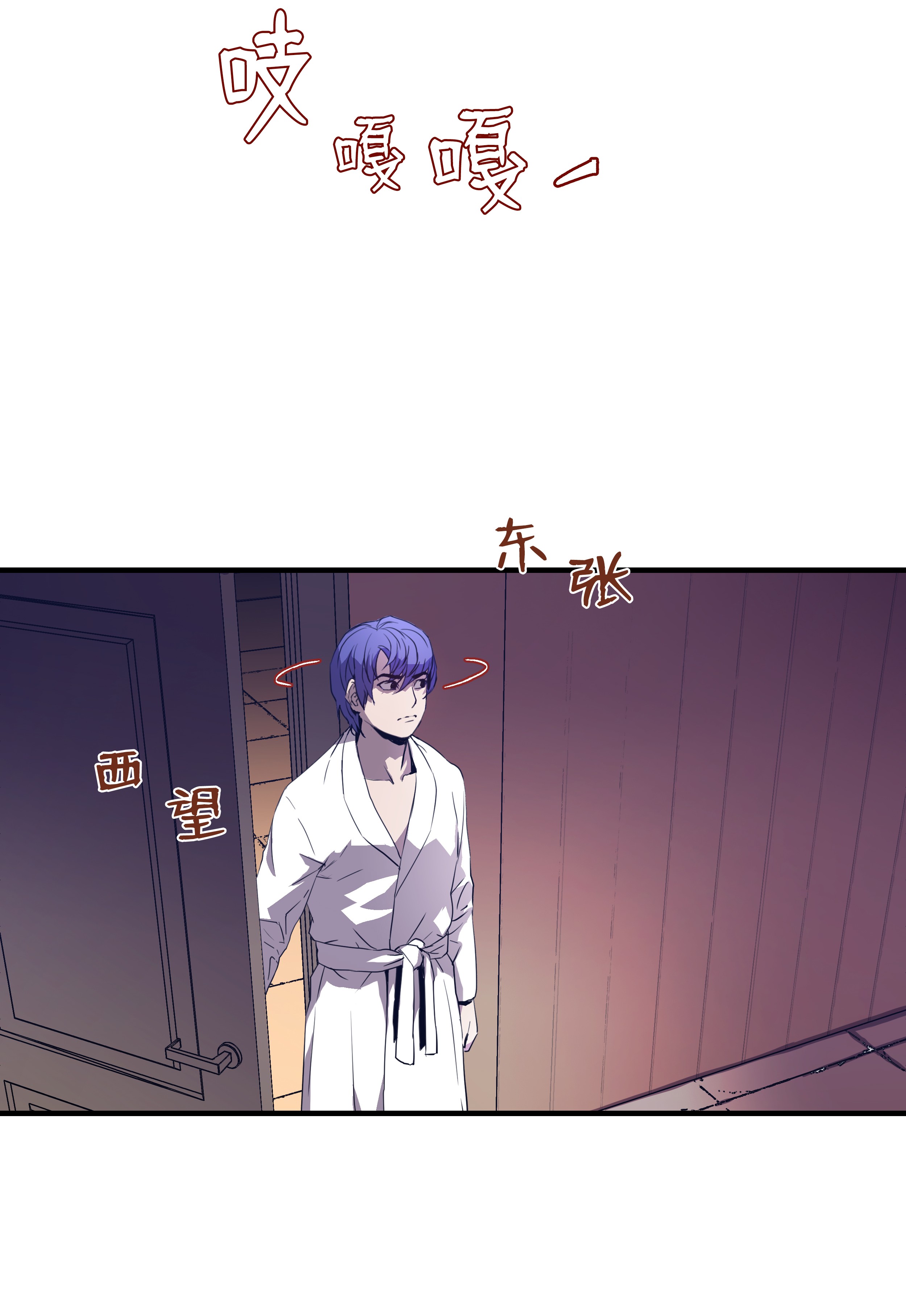 8级魔法师的重生02 立威