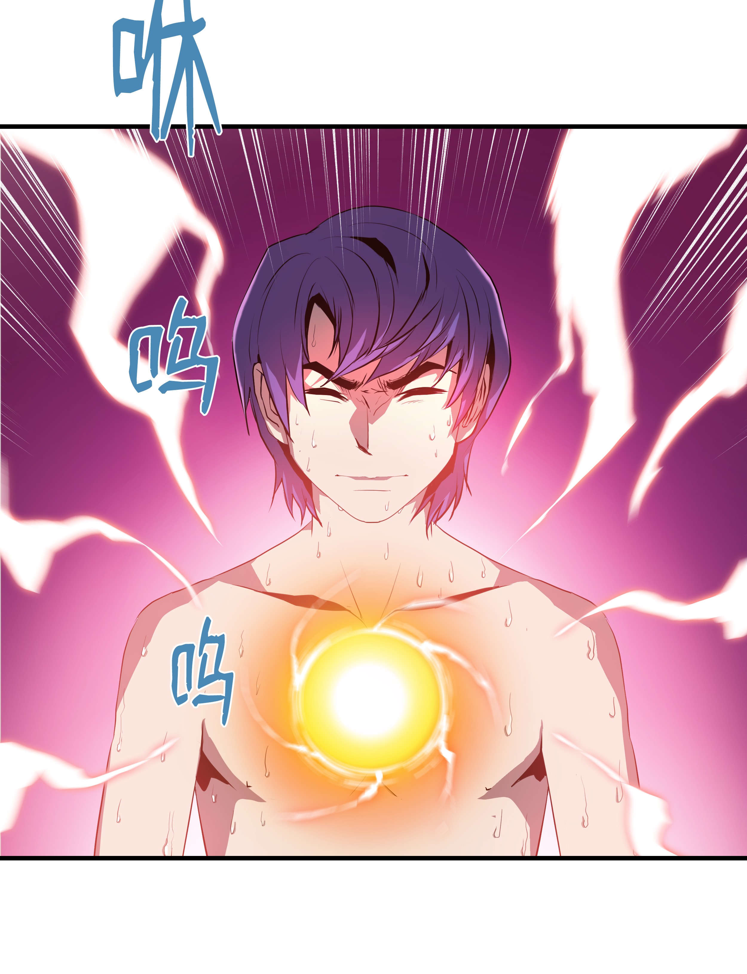 8级魔法师的重生02 立威