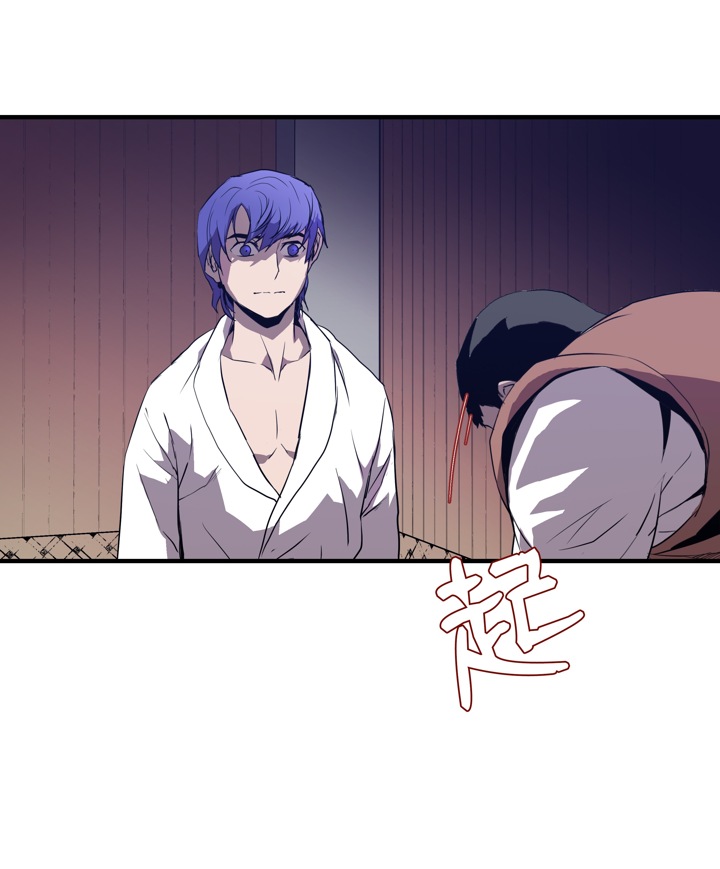 8级魔法师的重生02 立威