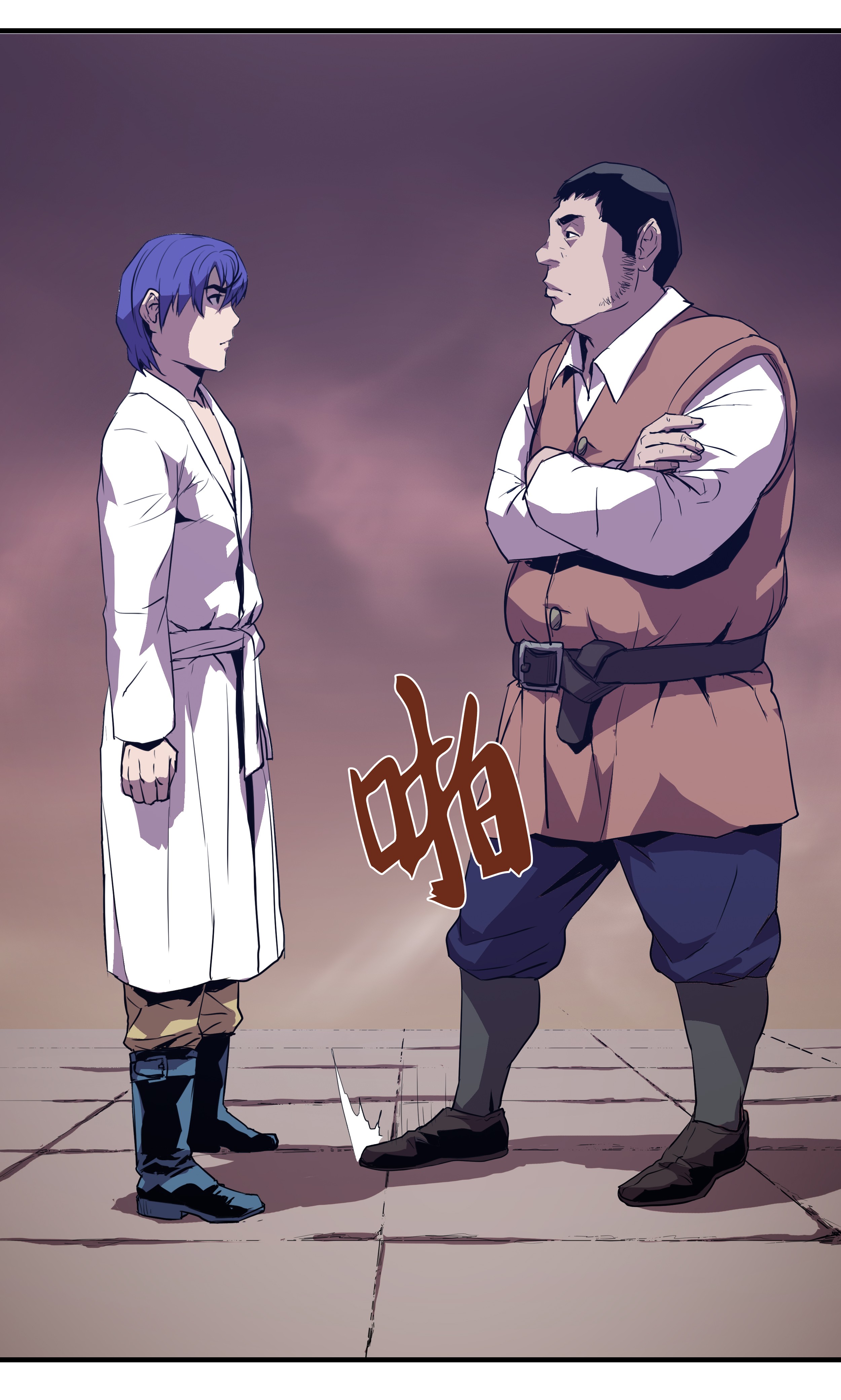 8级魔法师的重生02 立威