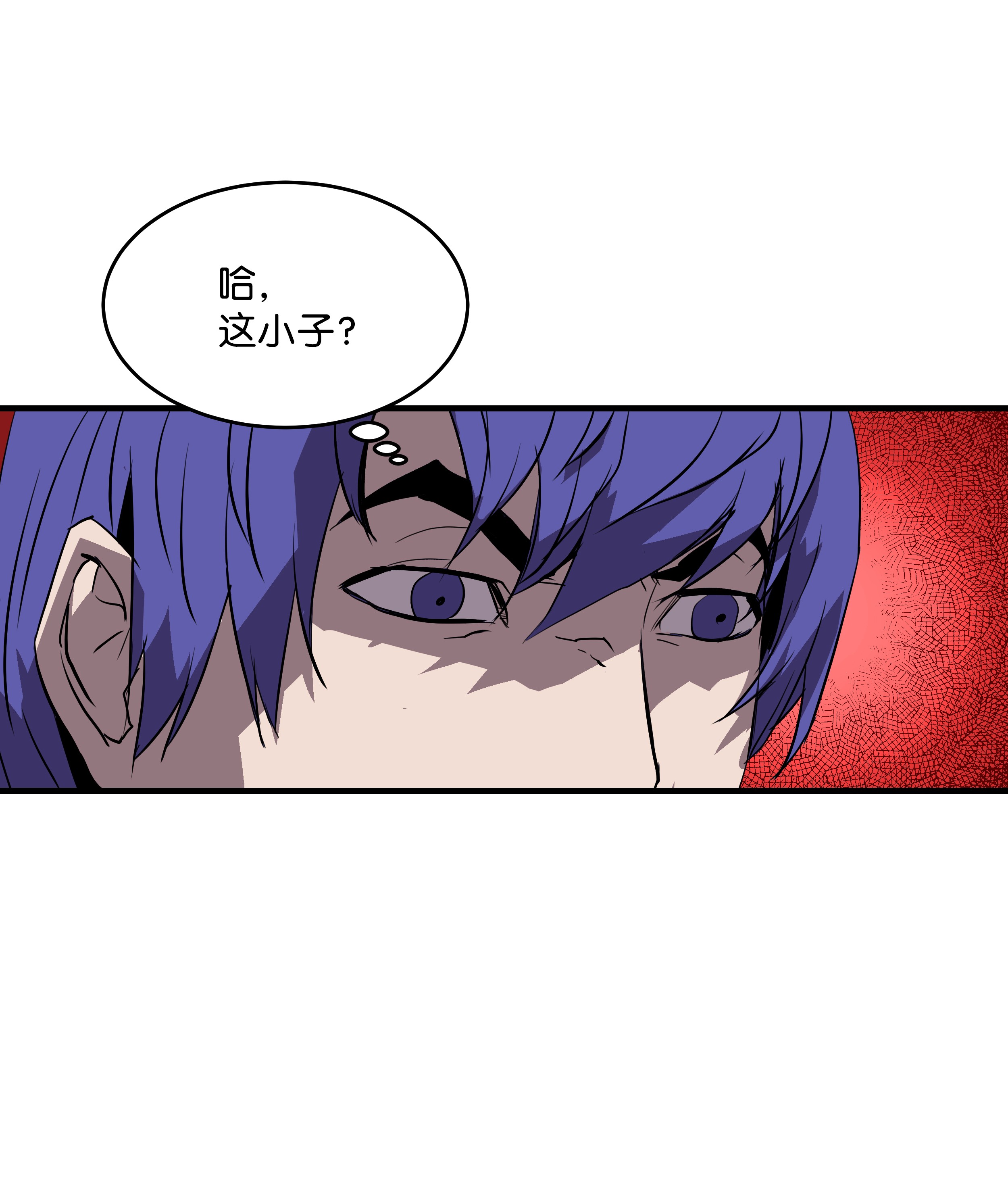 8级魔法师的重生02 立威