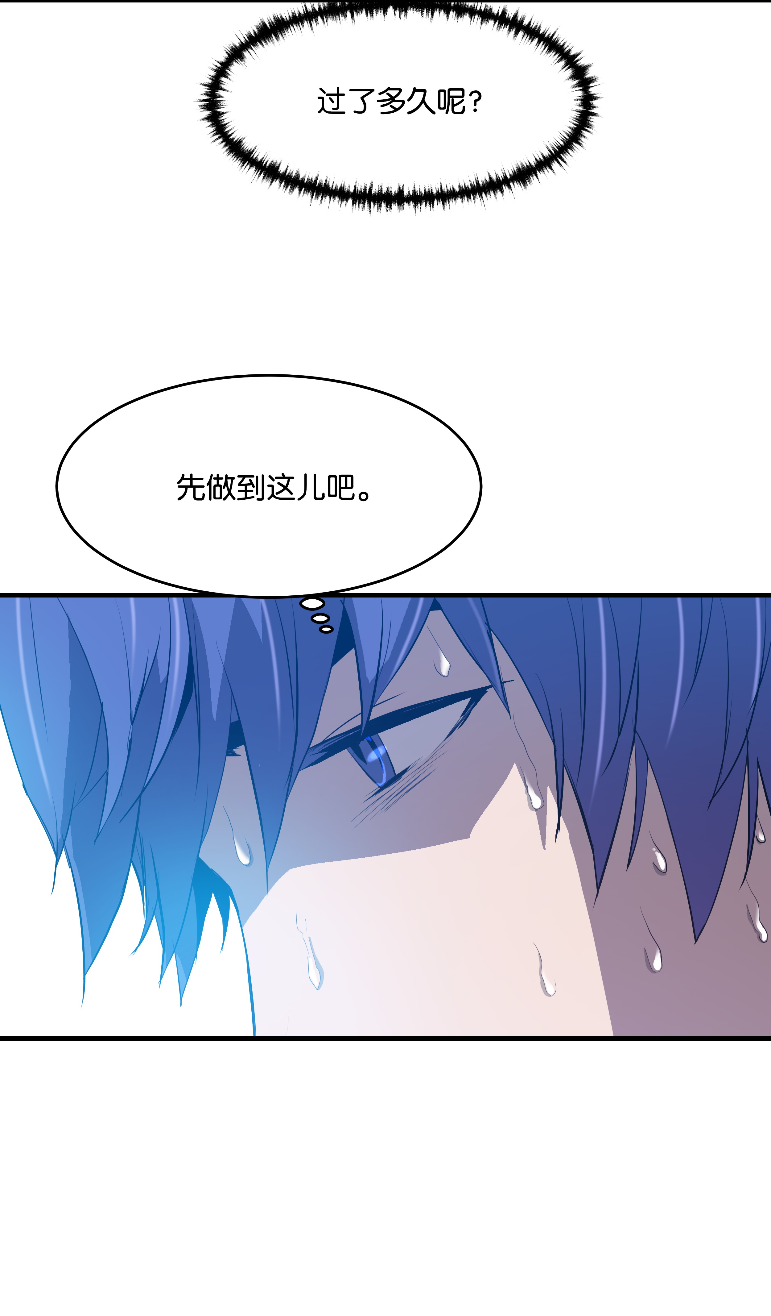 8级魔法师的重生02 立威