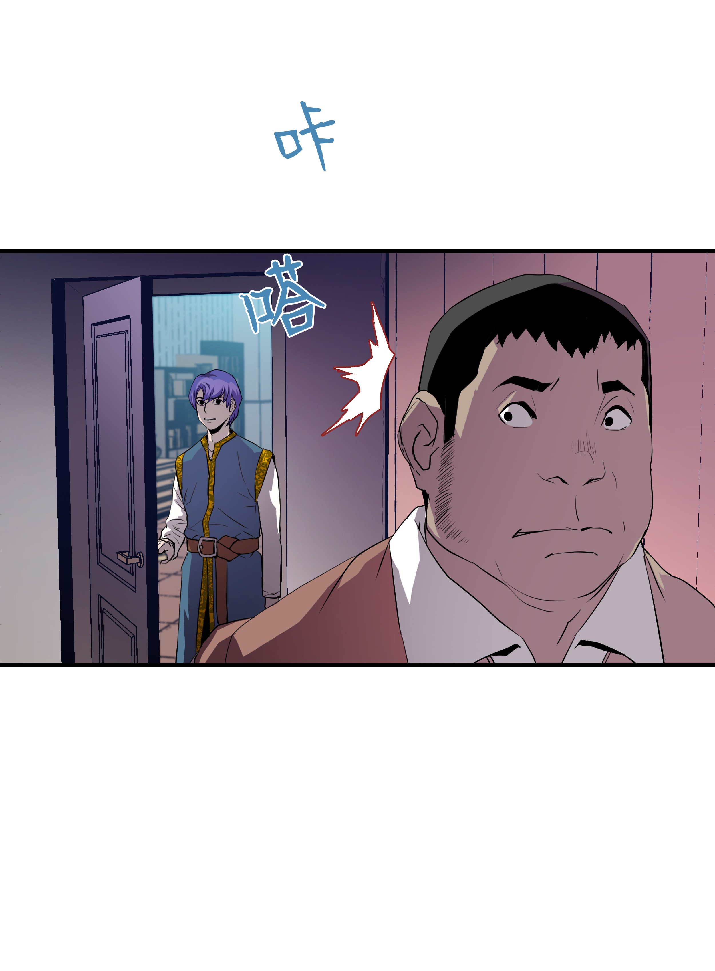 8级魔法师的重生03 学院之争