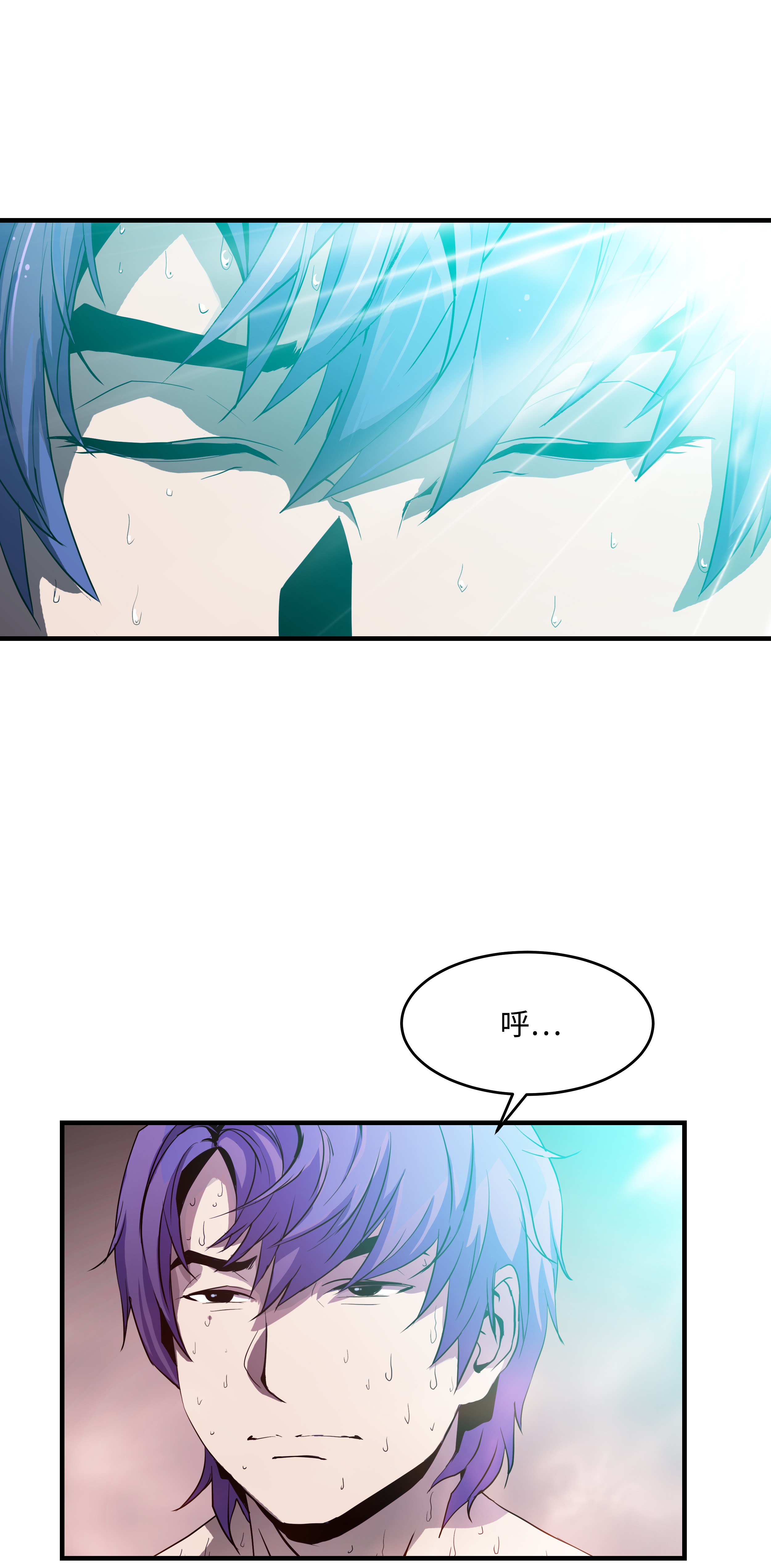 8级魔法师的重生03 学院之争