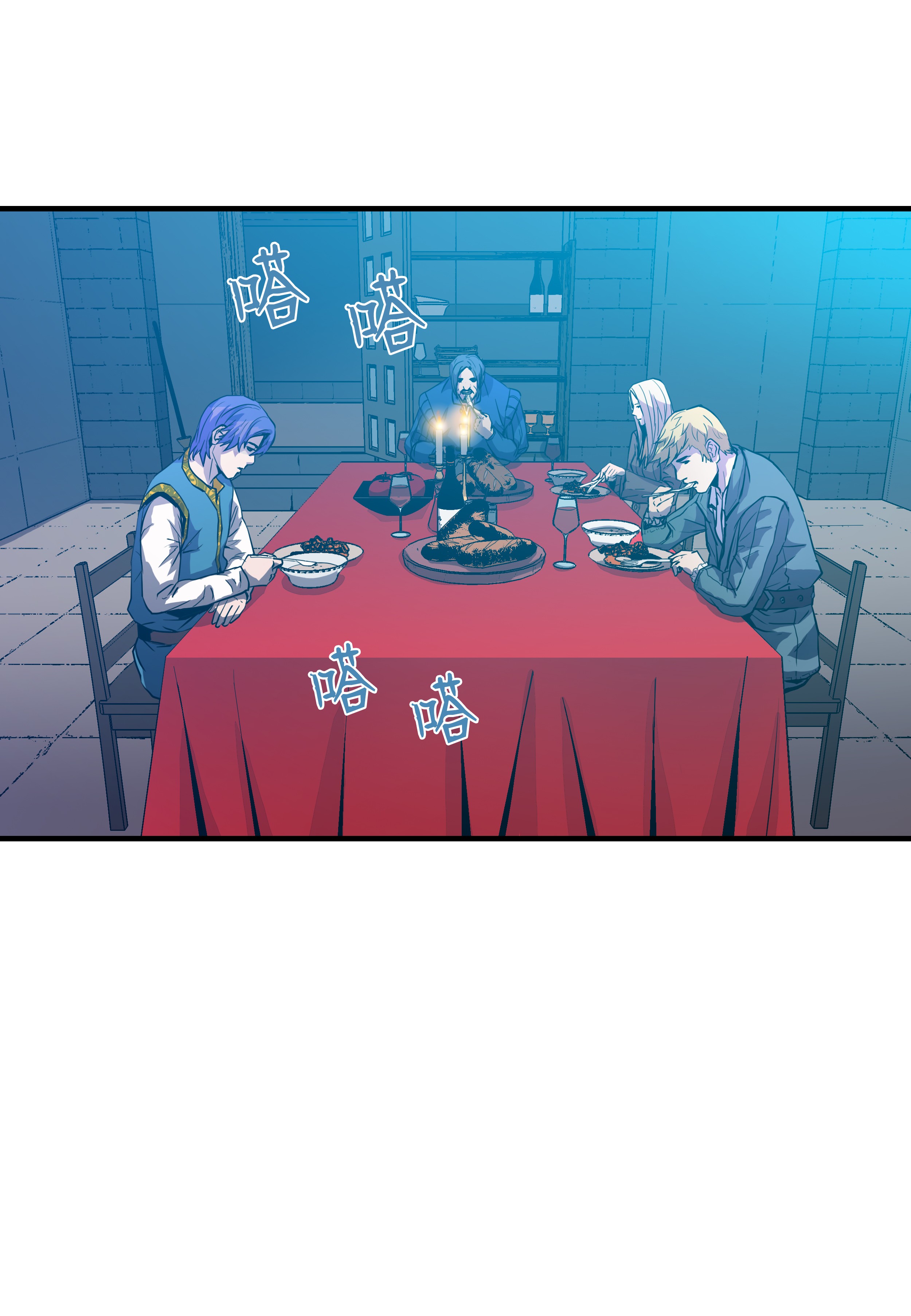 8级魔法师的重生03 学院之争