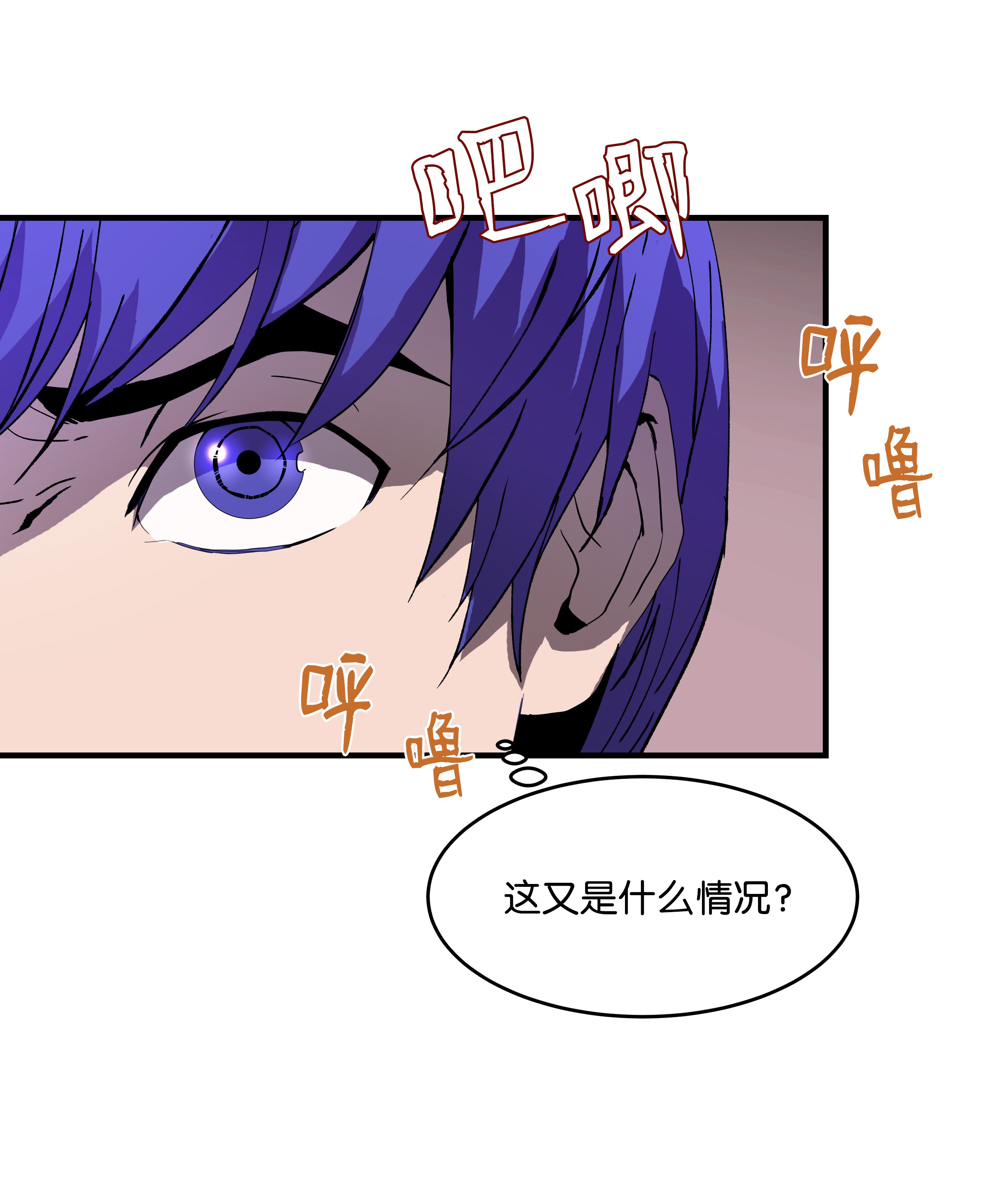 8级魔法师的重生03 学院之争