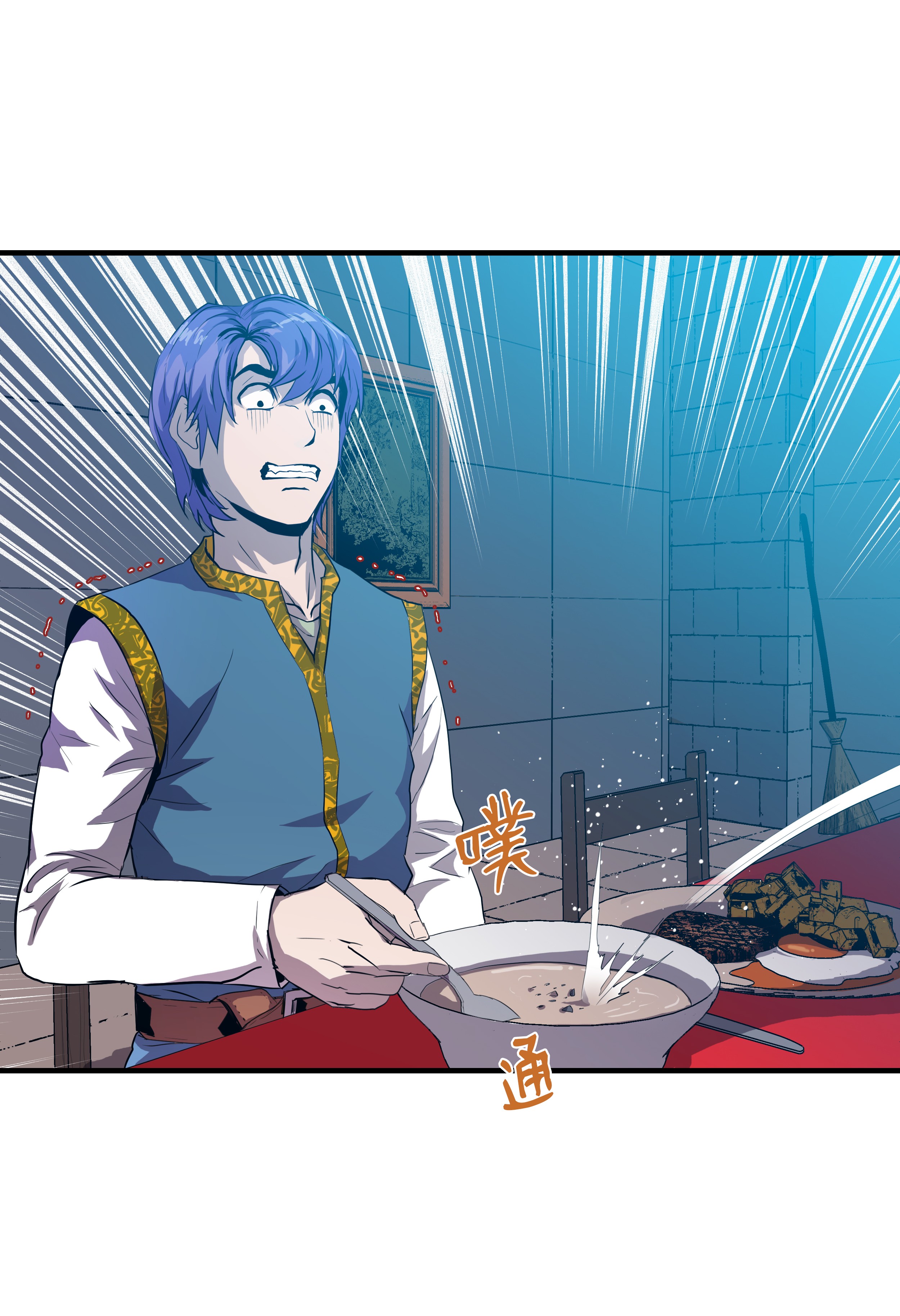 8级魔法师的重生03 学院之争