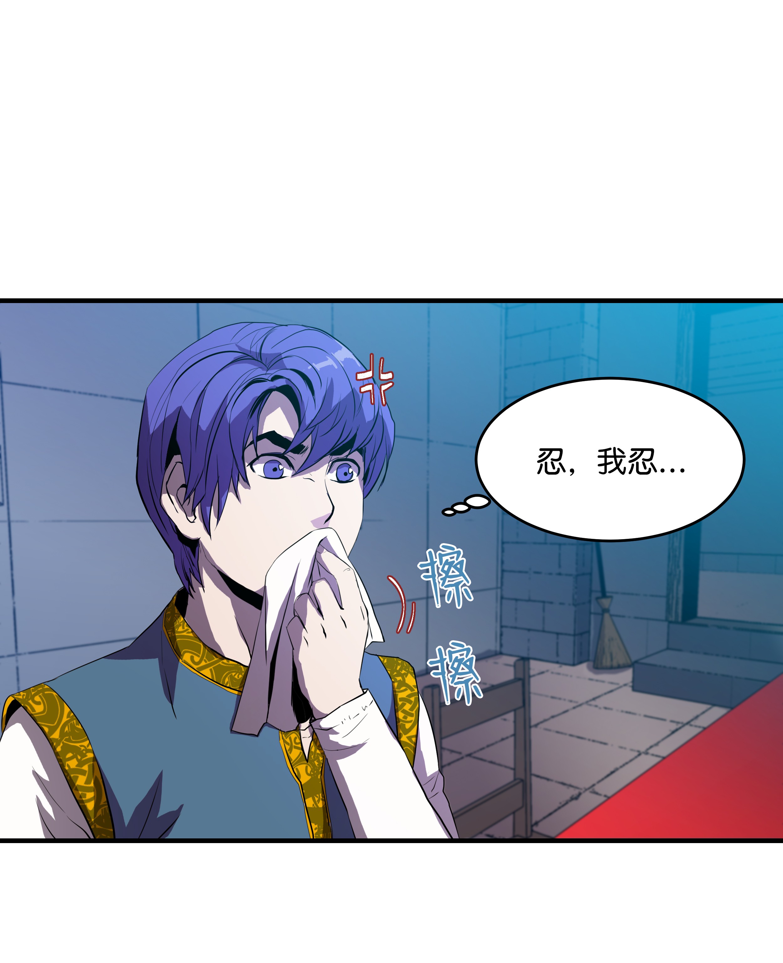 8级魔法师的重生03 学院之争