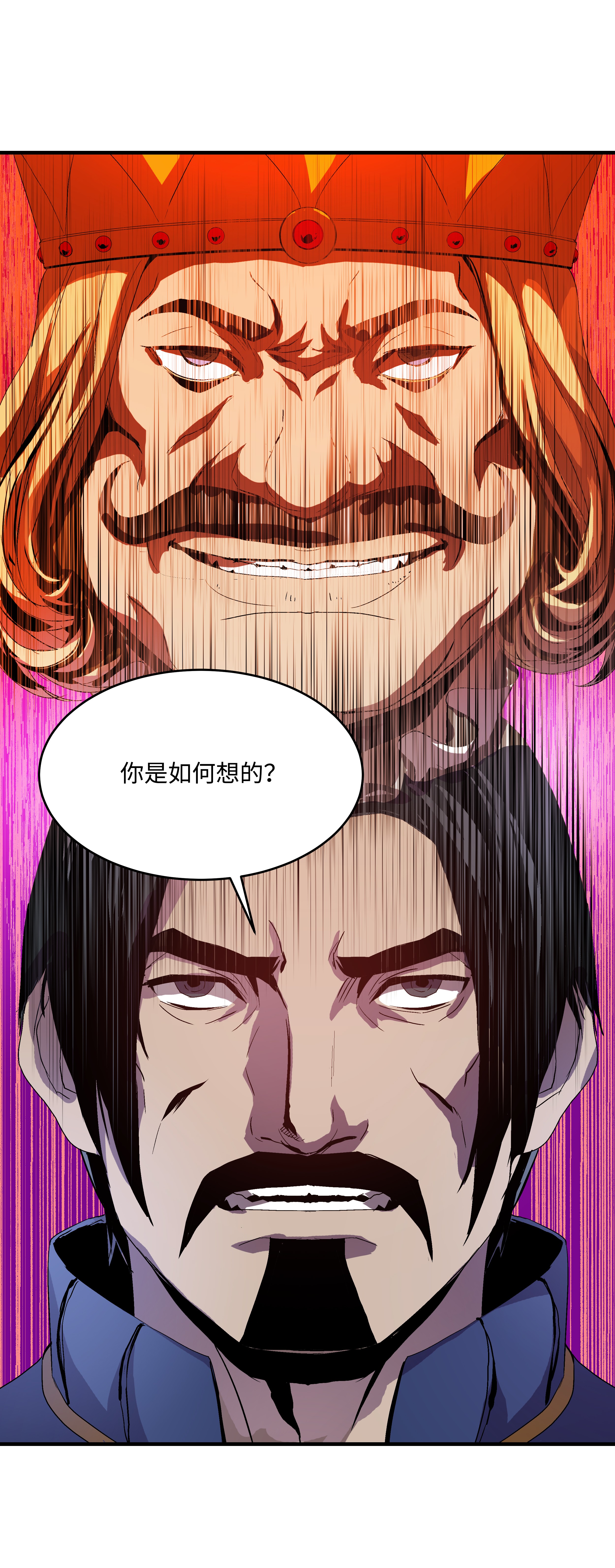 8级魔法师的重生03 学院之争