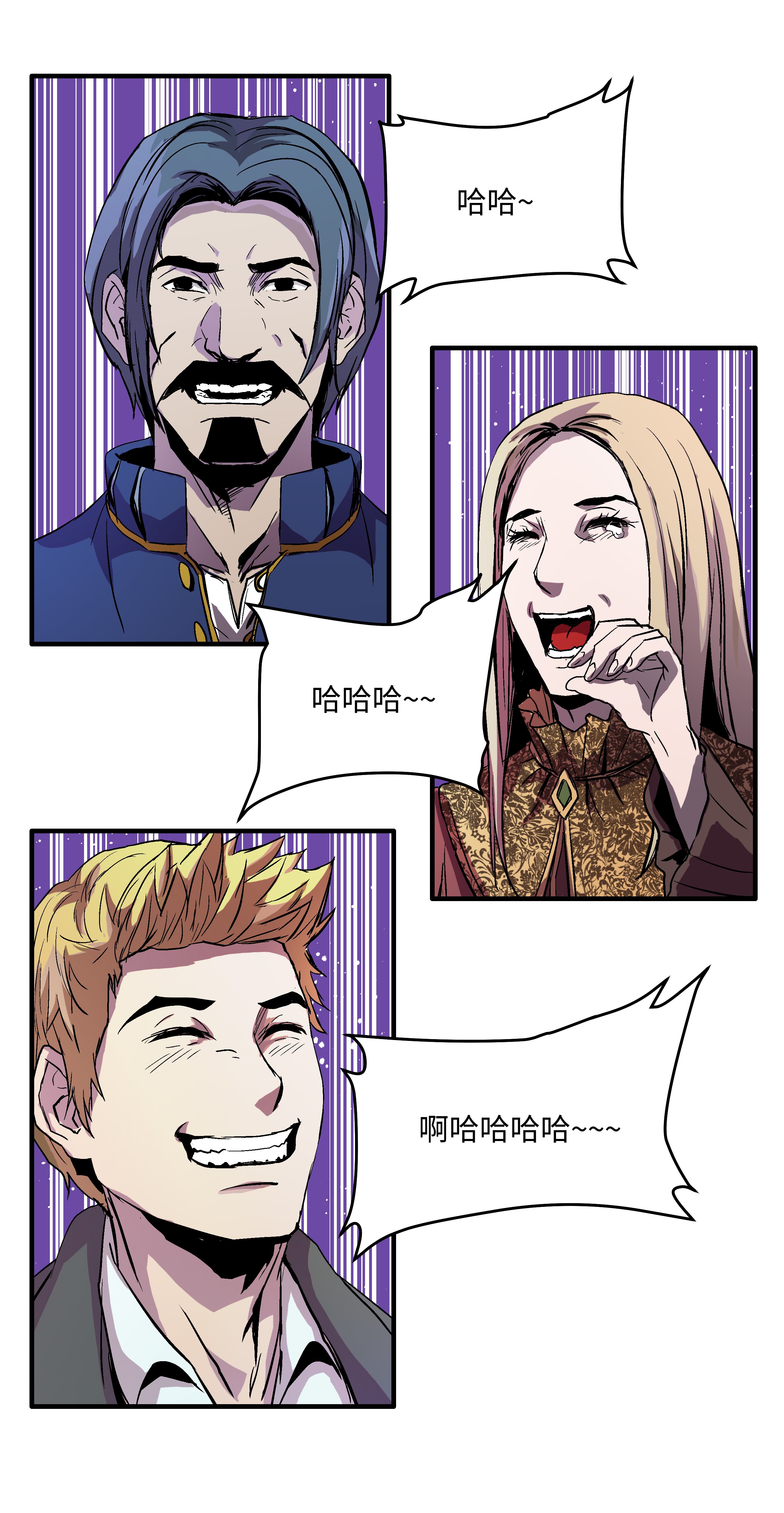 8级魔法师的重生03 学院之争