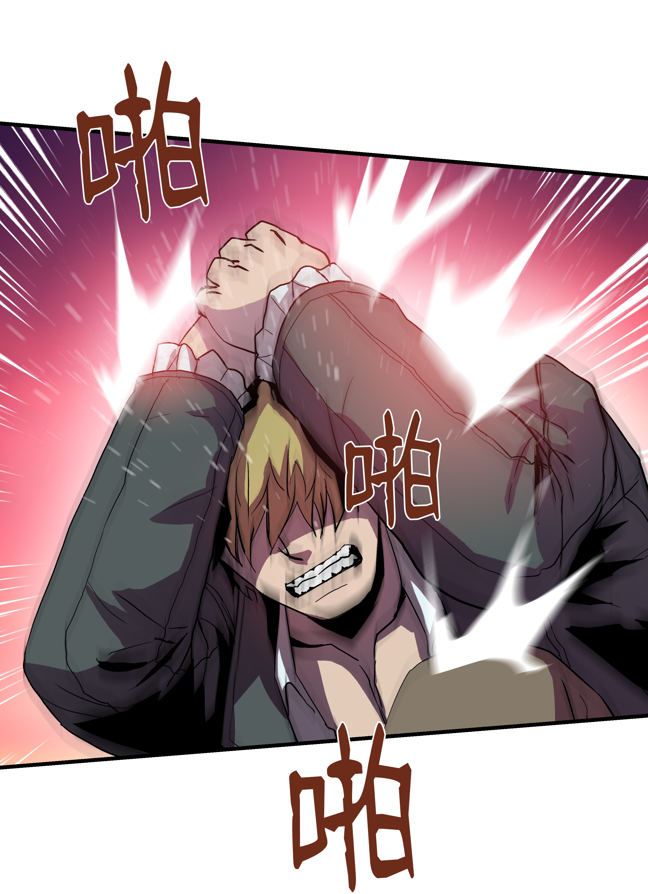 8级魔法师的重生04 奇迹蓝药