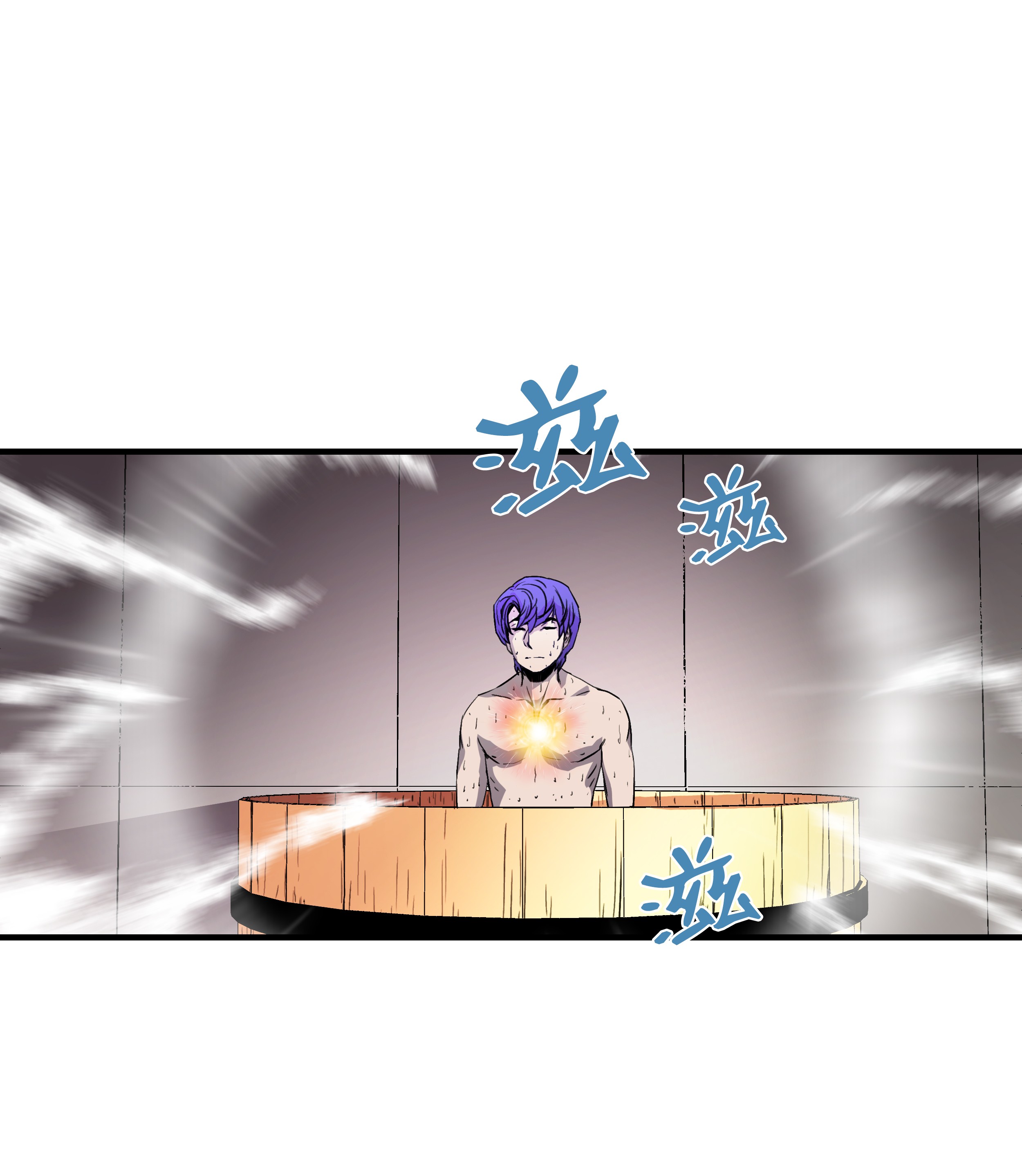 8级魔法师的重生04 奇迹蓝药