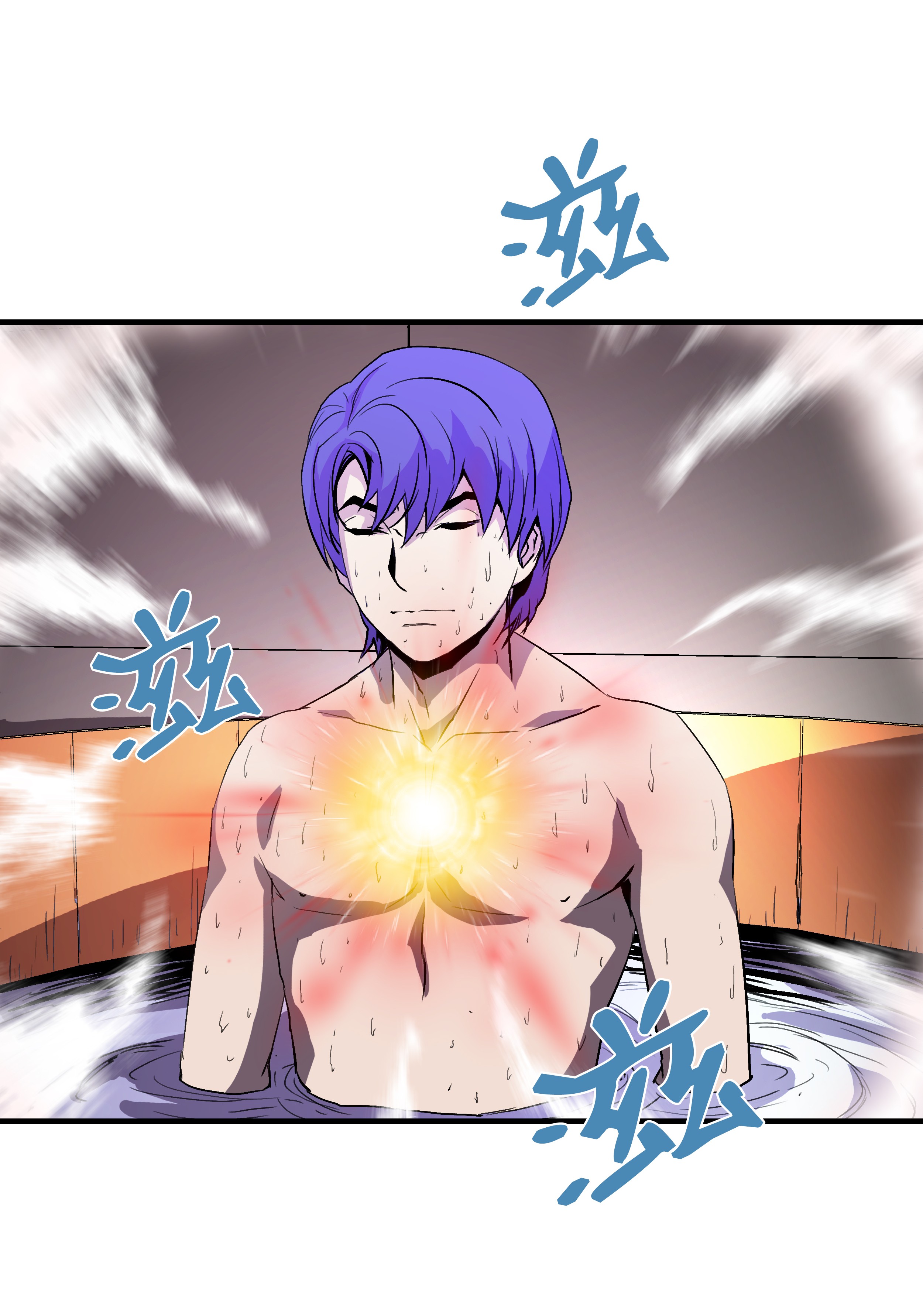 8级魔法师的重生04 奇迹蓝药