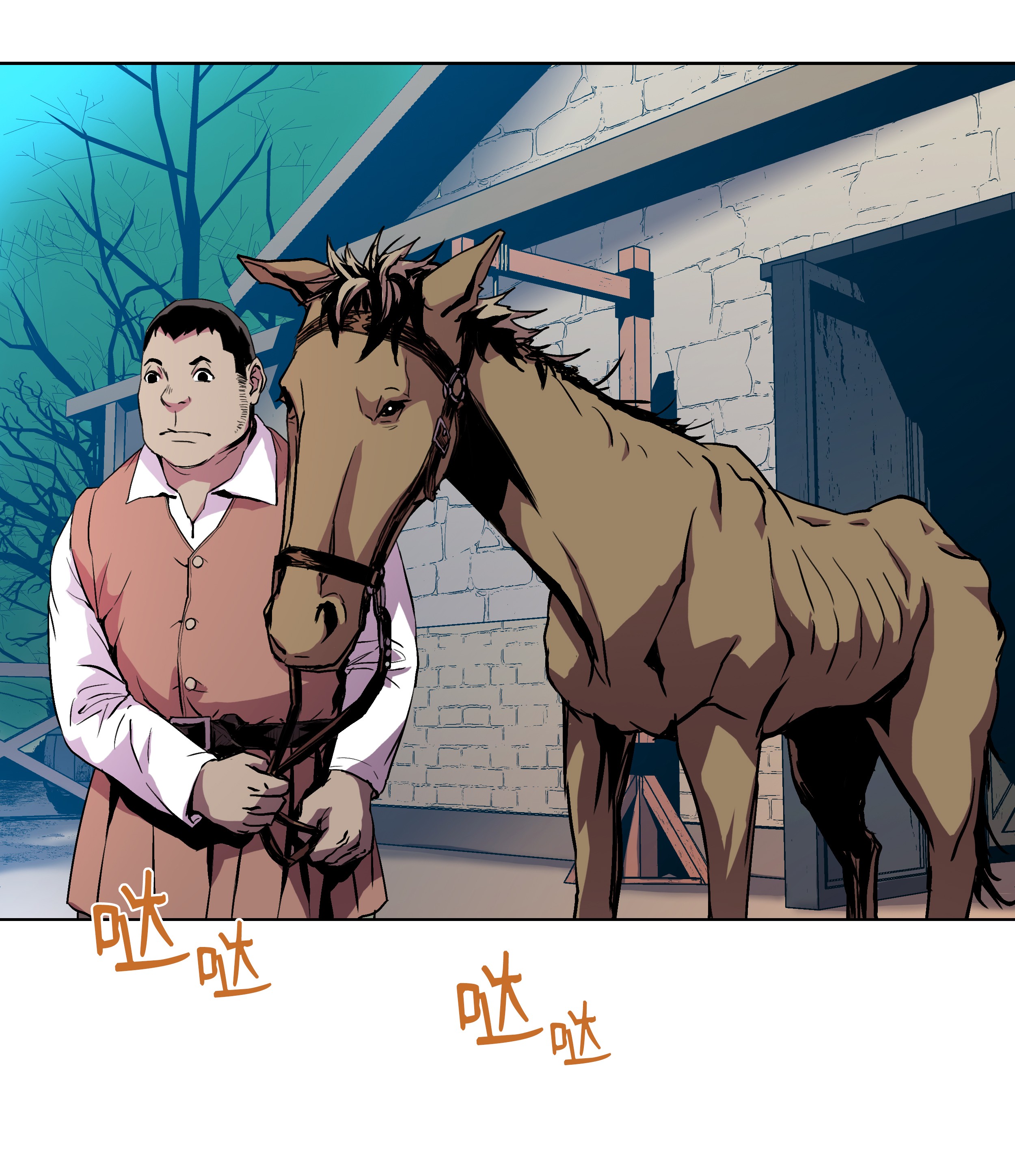 8级魔法师的重生05 上钩了