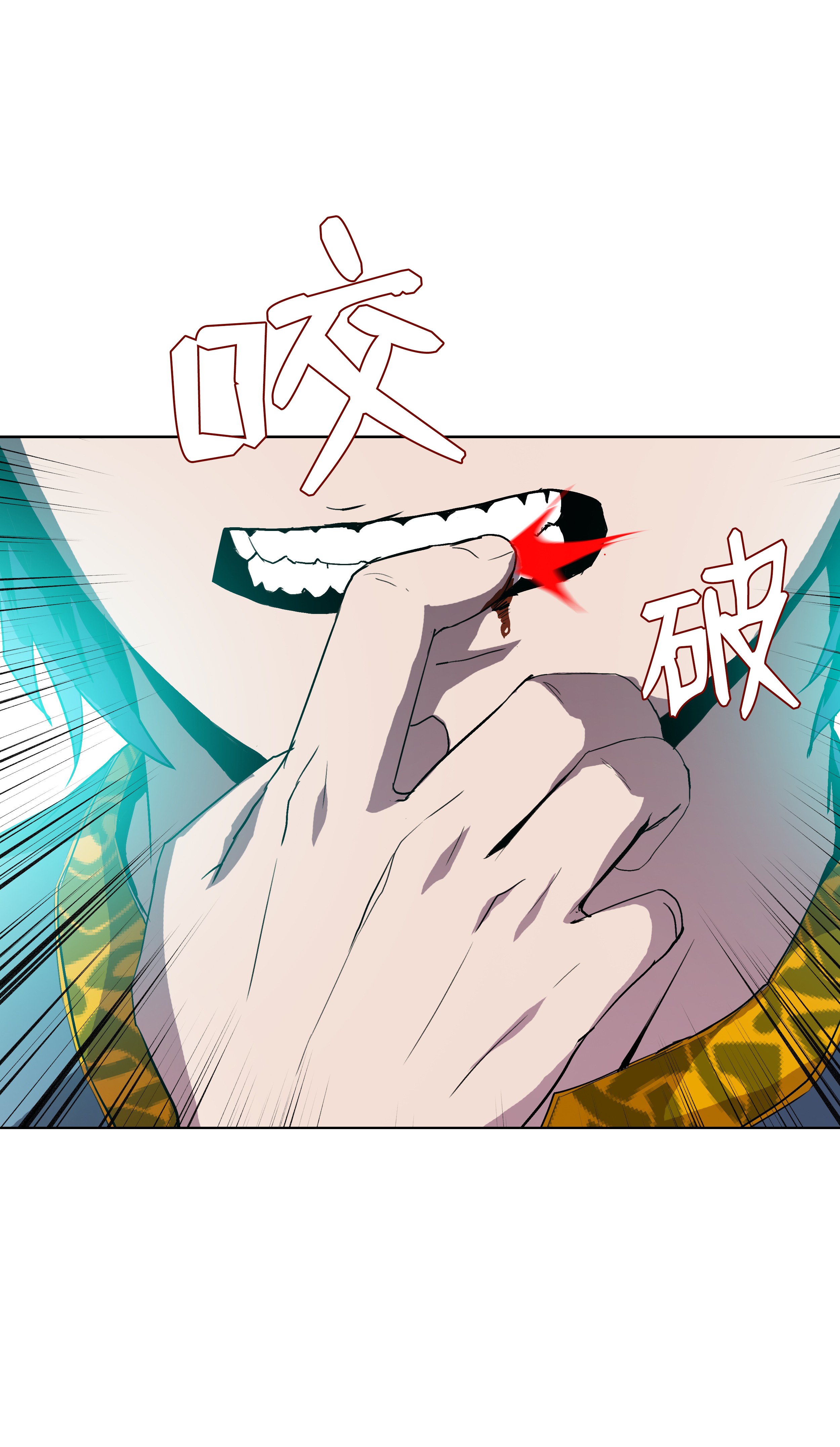 8级魔法师的重生05 上钩了