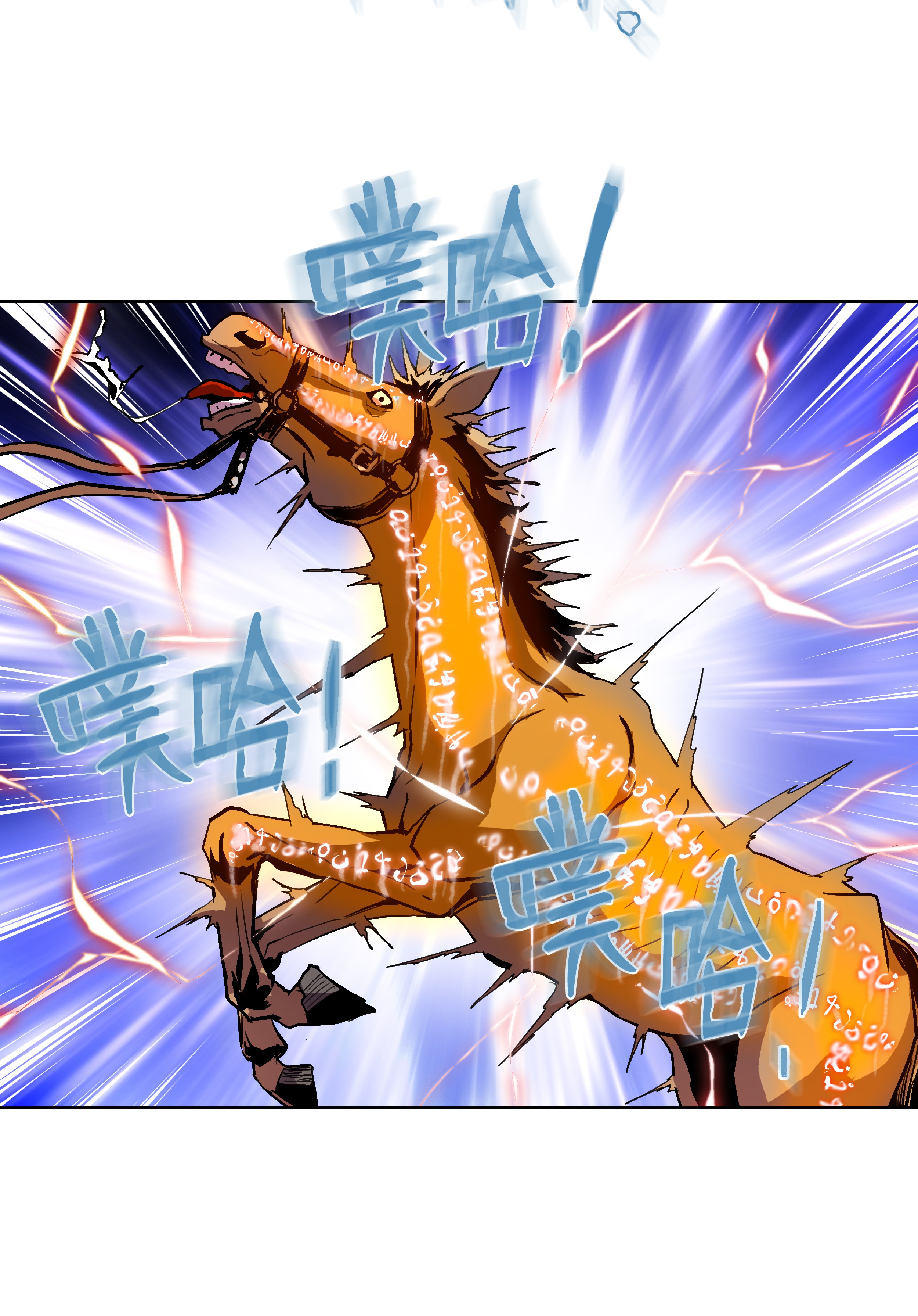 8级魔法师的重生05 上钩了