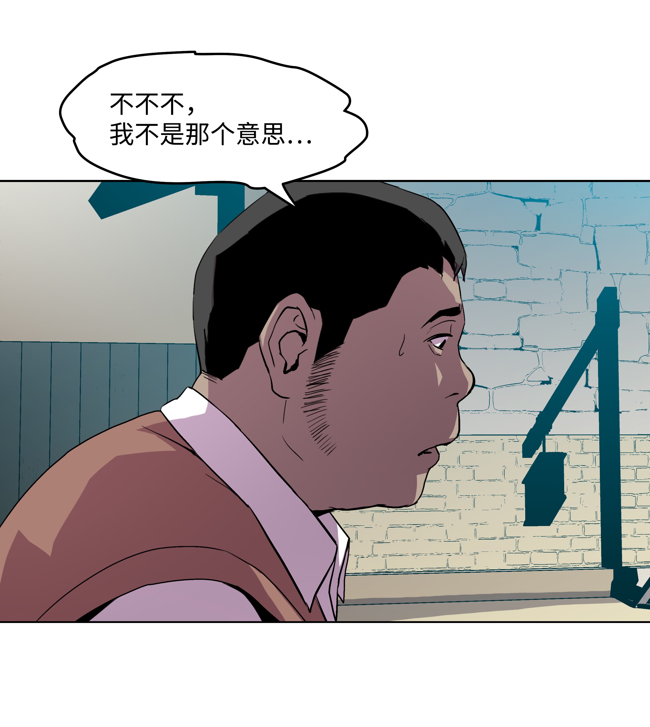 8级魔法师的重生05 上钩了