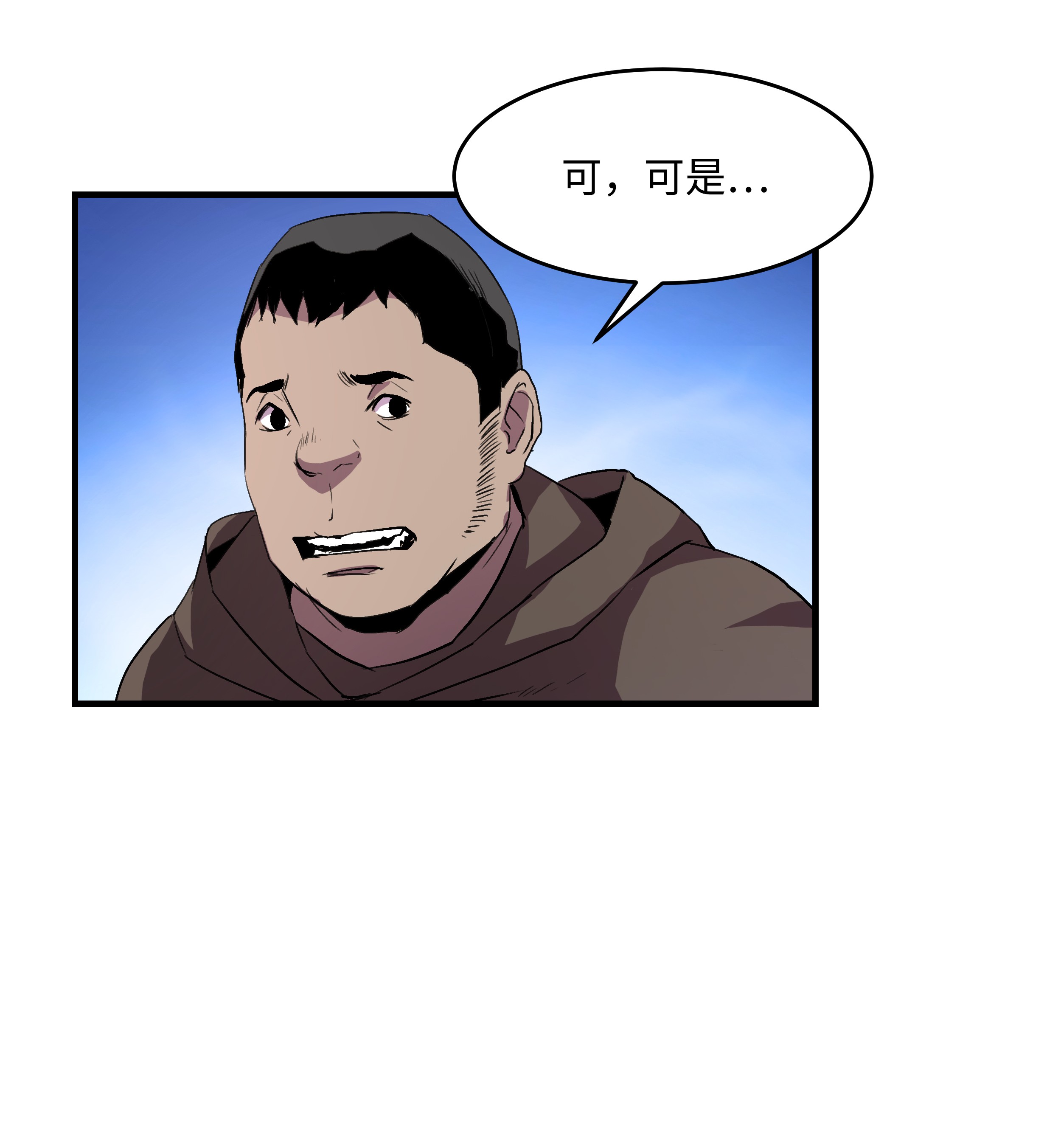 8级魔法师的重生05 上钩了