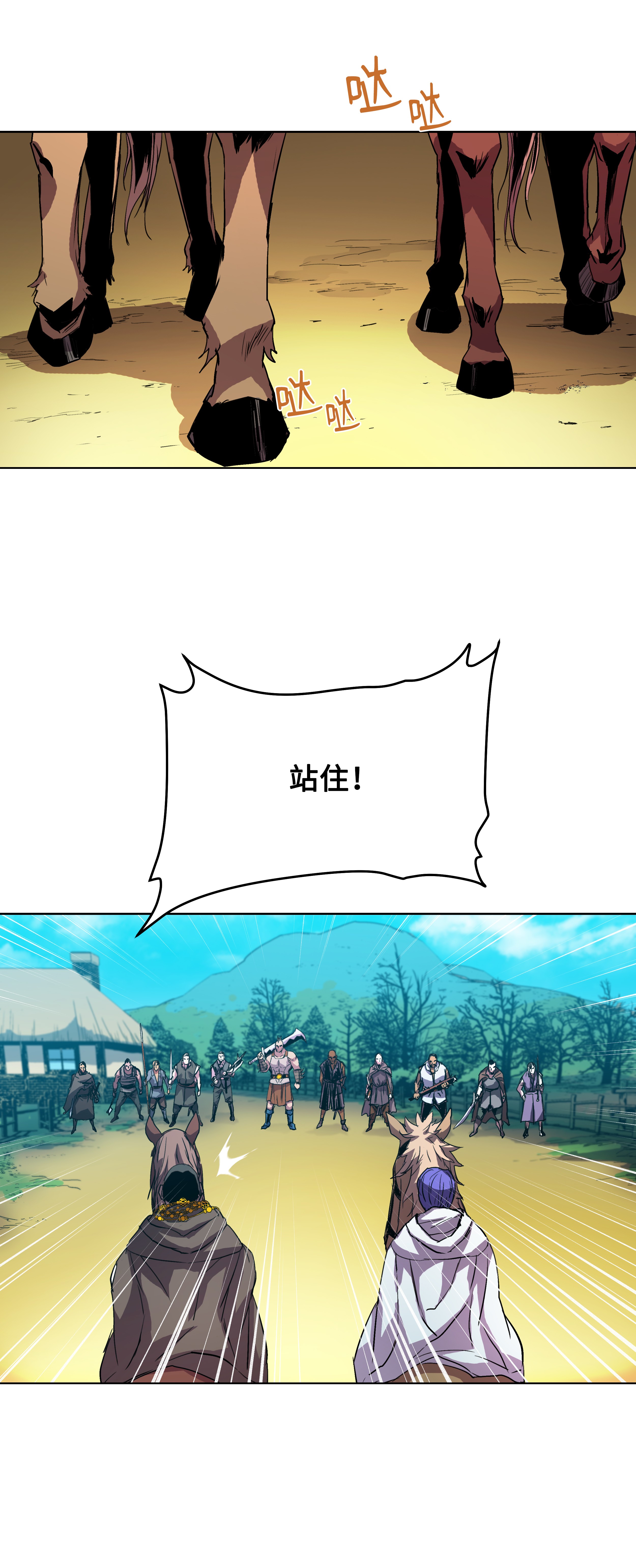 8级魔法师的重生05 上钩了