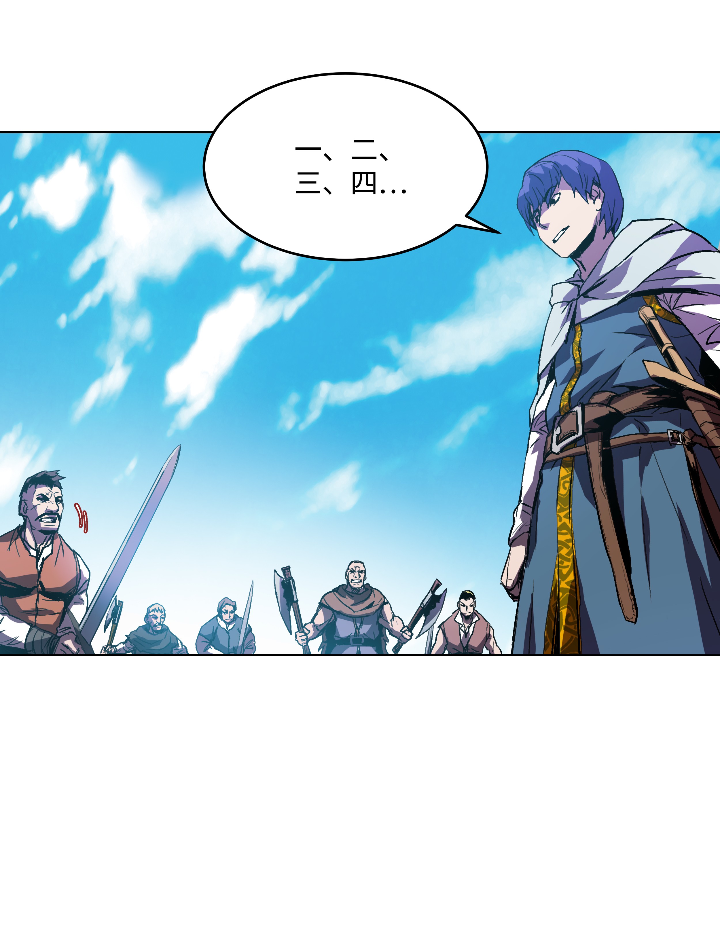 8级魔法师的重生06 干，就对了