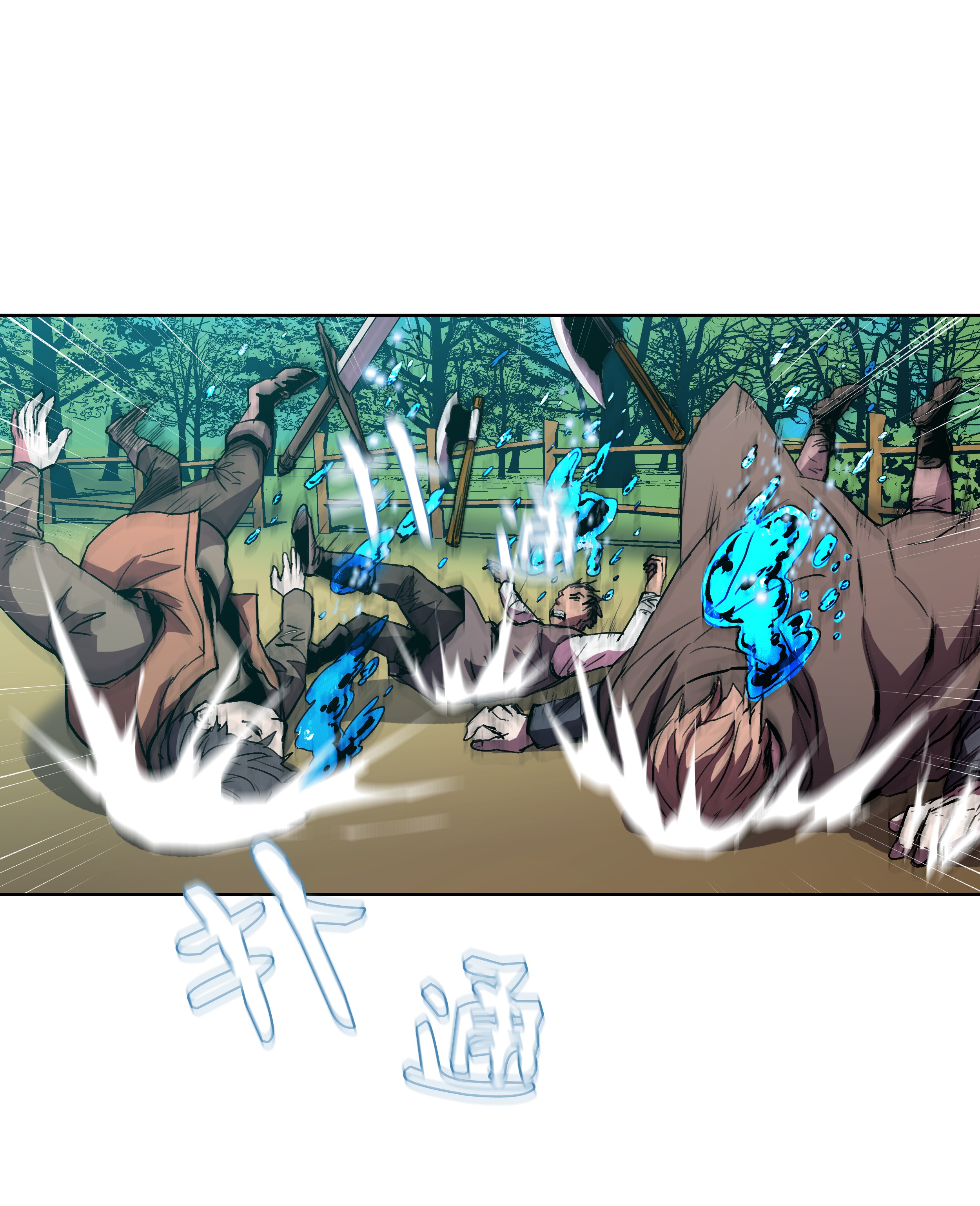 8级魔法师的重生06 干，就对了