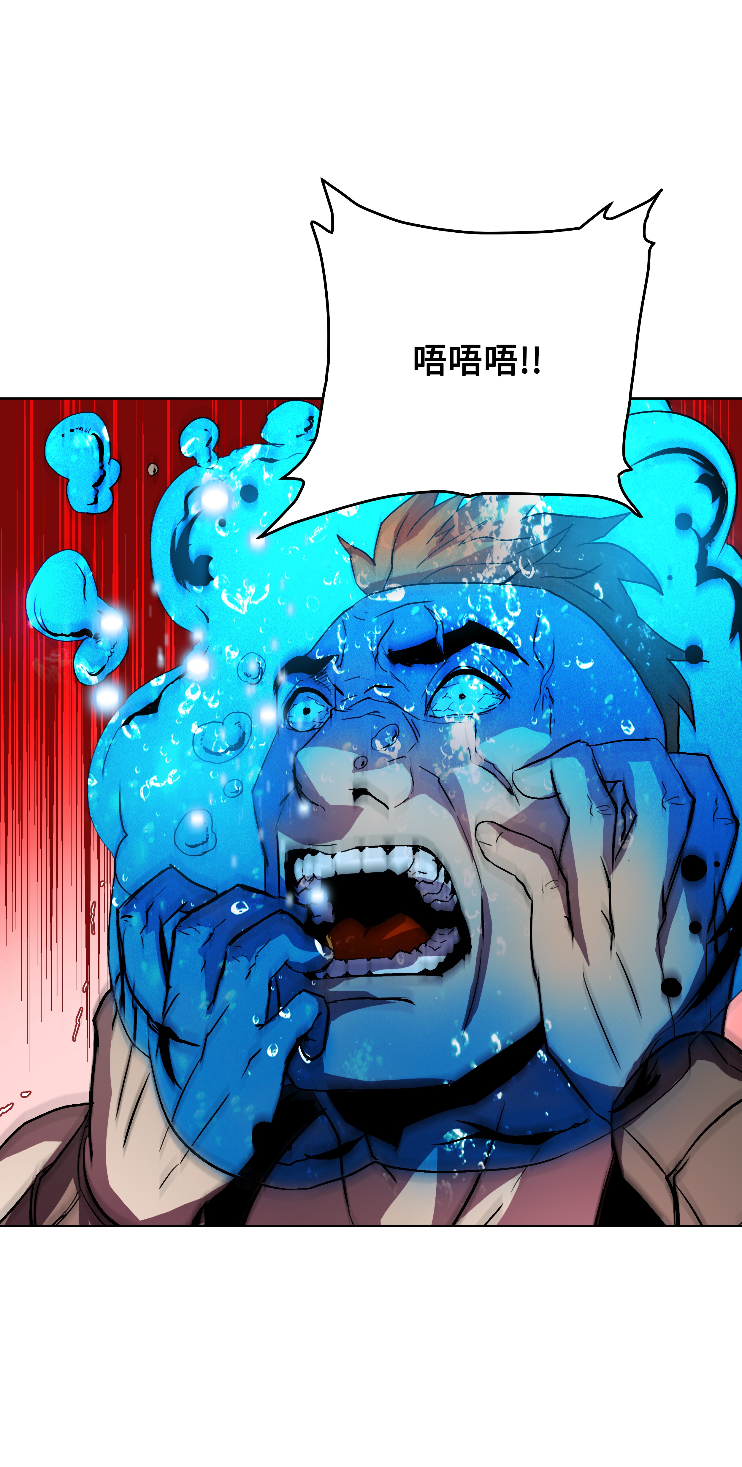 8级魔法师的重生06 干，就对了