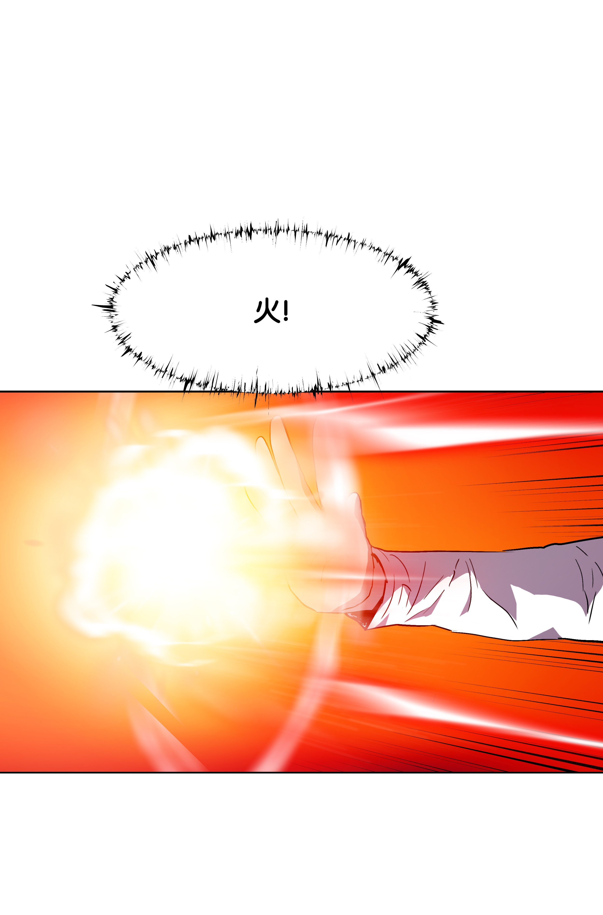 8级魔法师的重生06 干，就对了