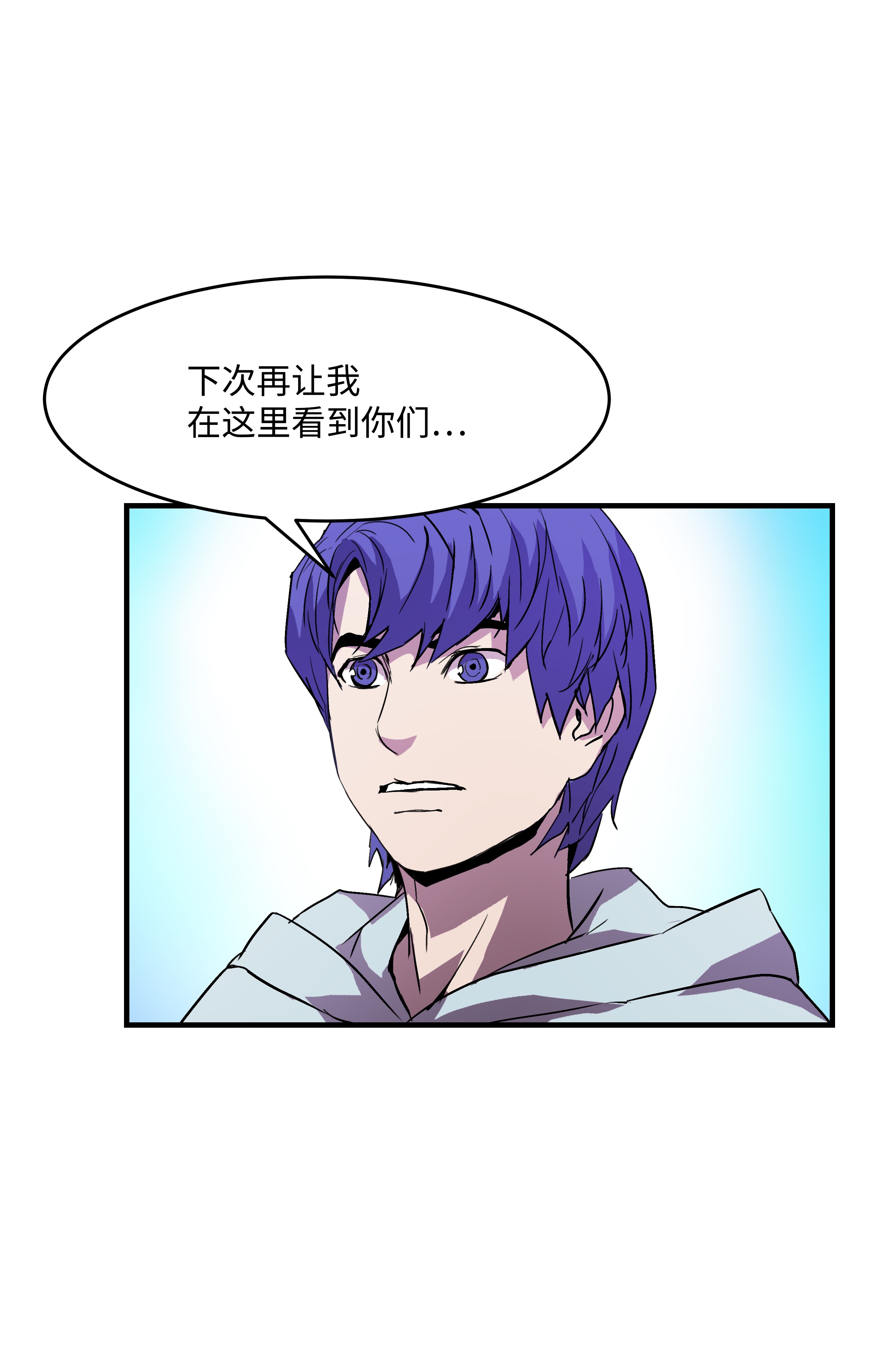 8级魔法师的重生06 干，就对了