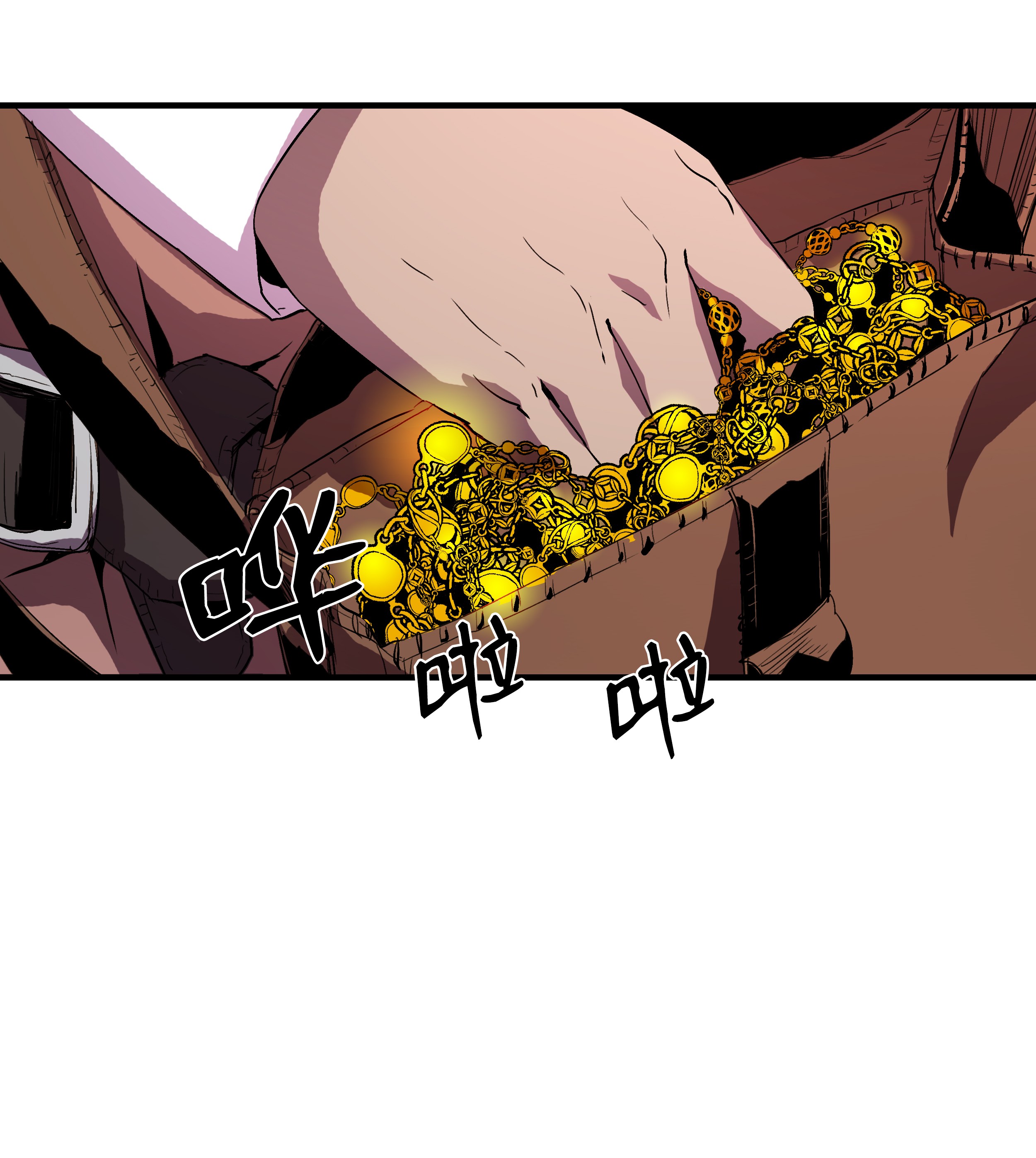 8级魔法师的重生06 干，就对了