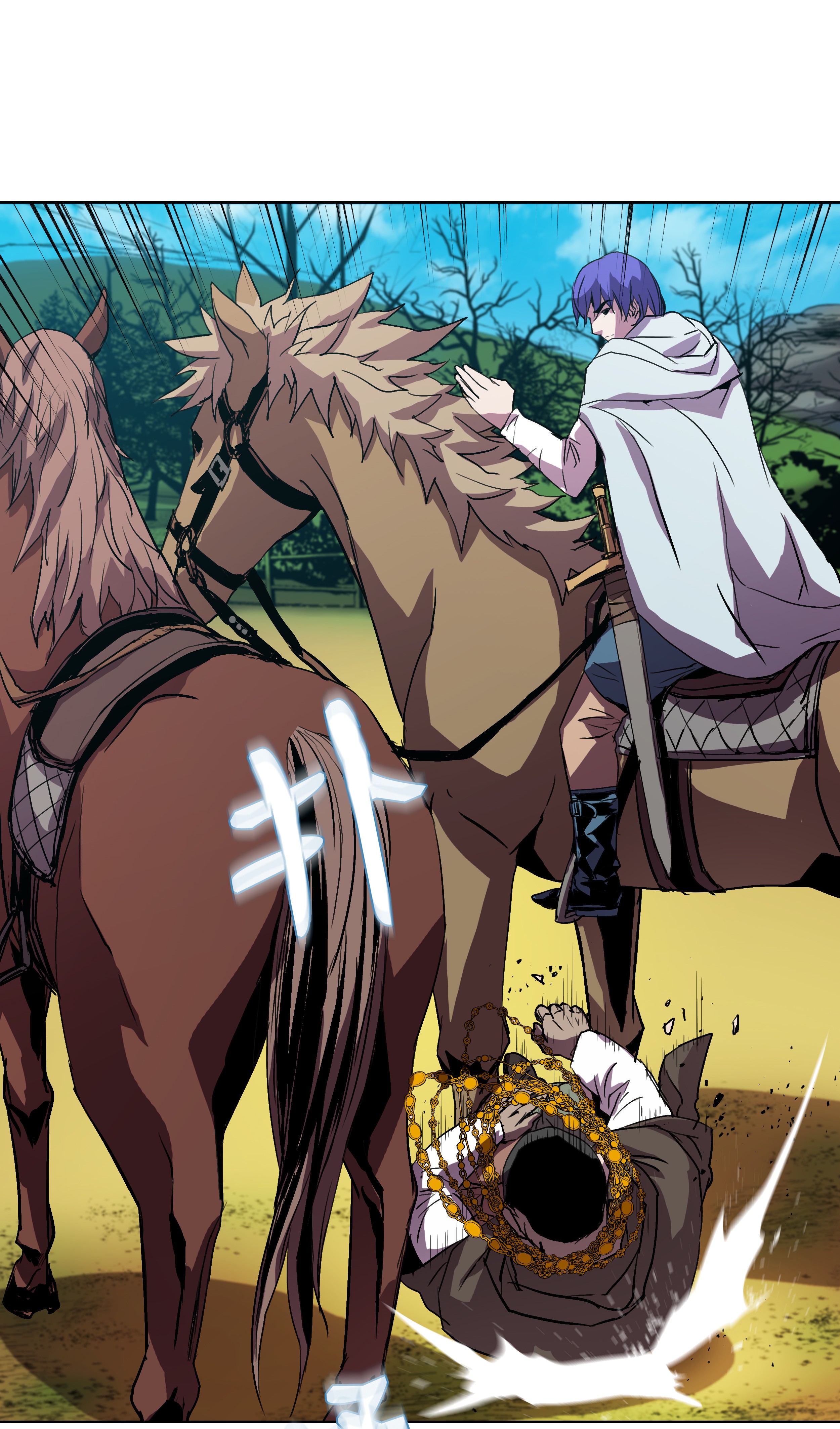 8级魔法师的重生06 干，就对了