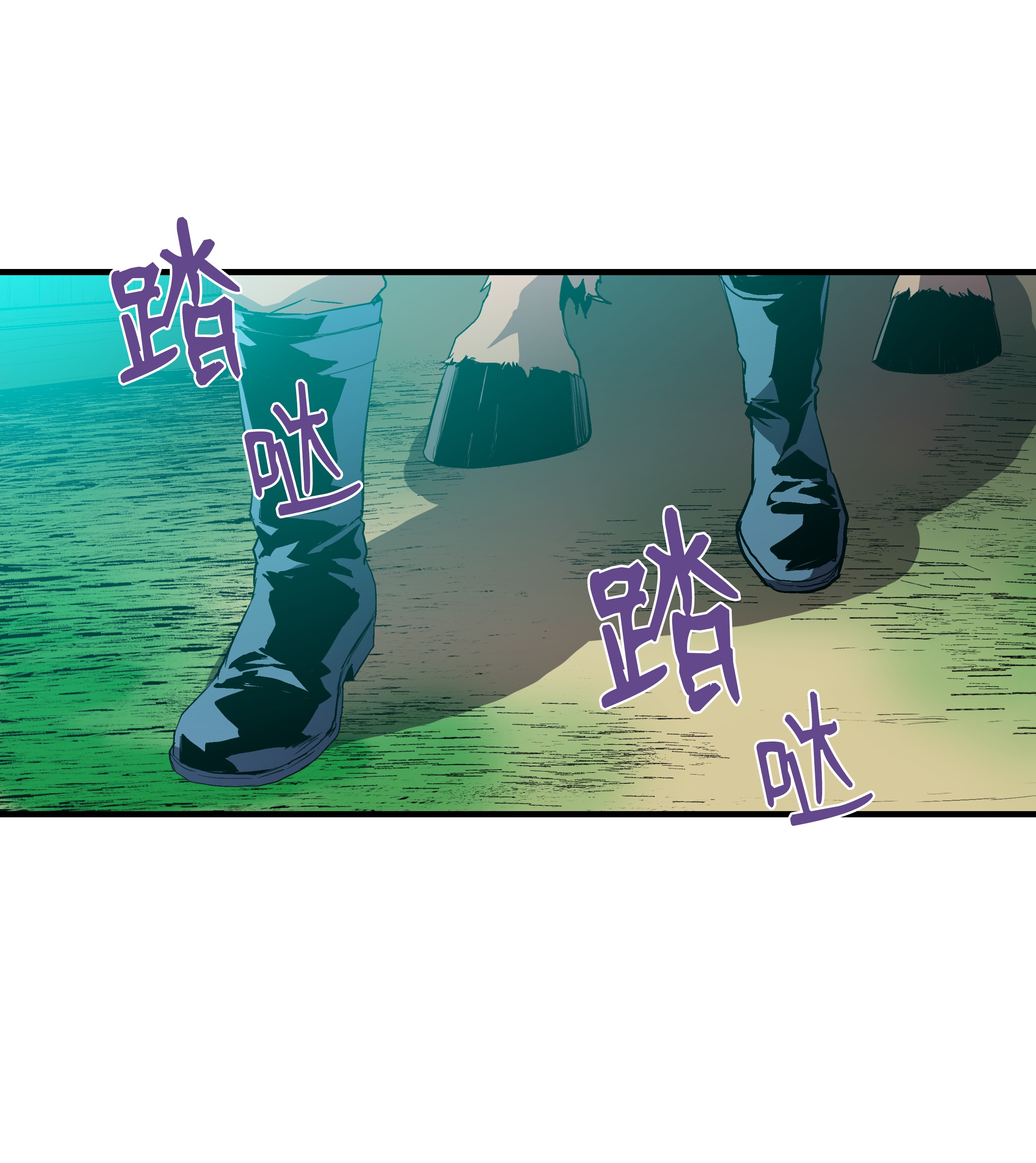 8级魔法师的重生07 绿鸦花